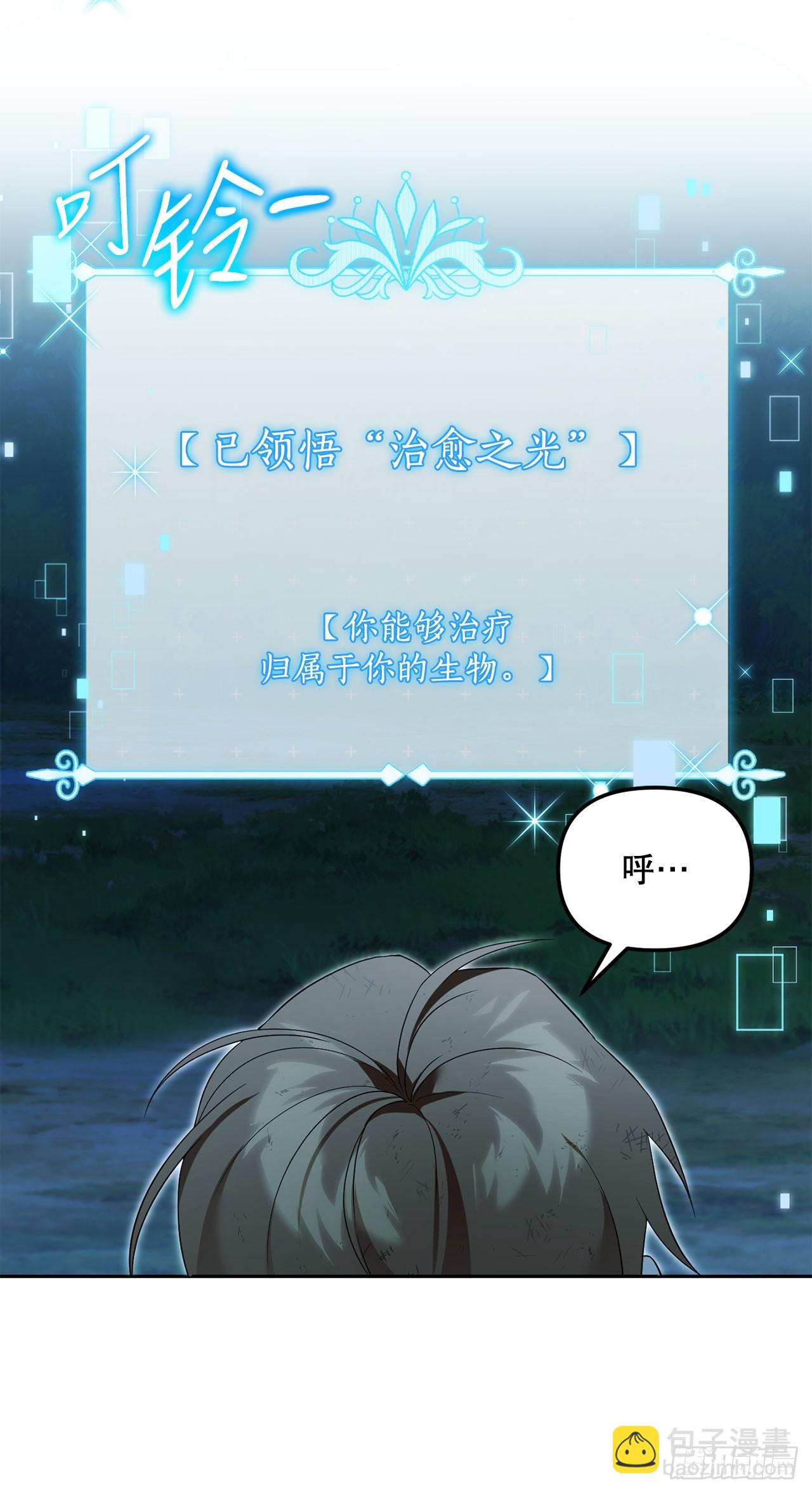 23.审判(1/2)-第24话
