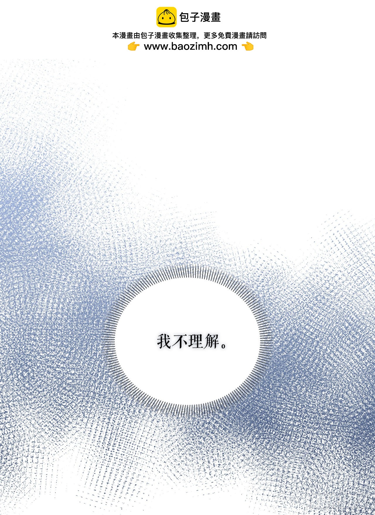 23.审判(1/2)-第24话