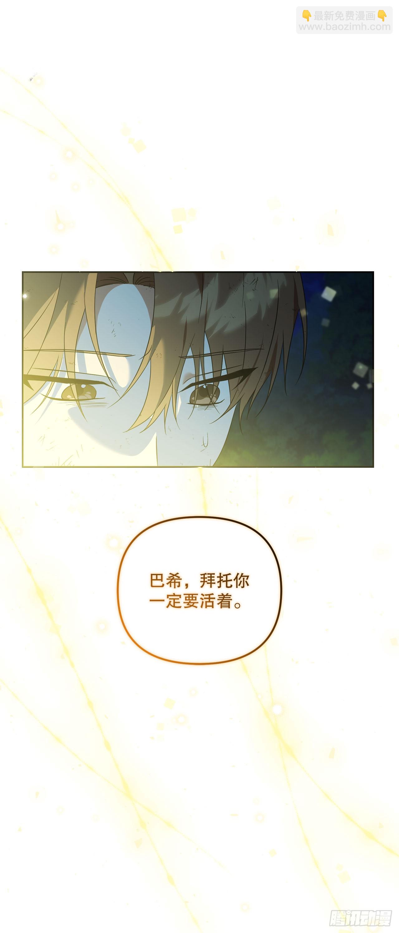 23.审判(1/2)-第24话