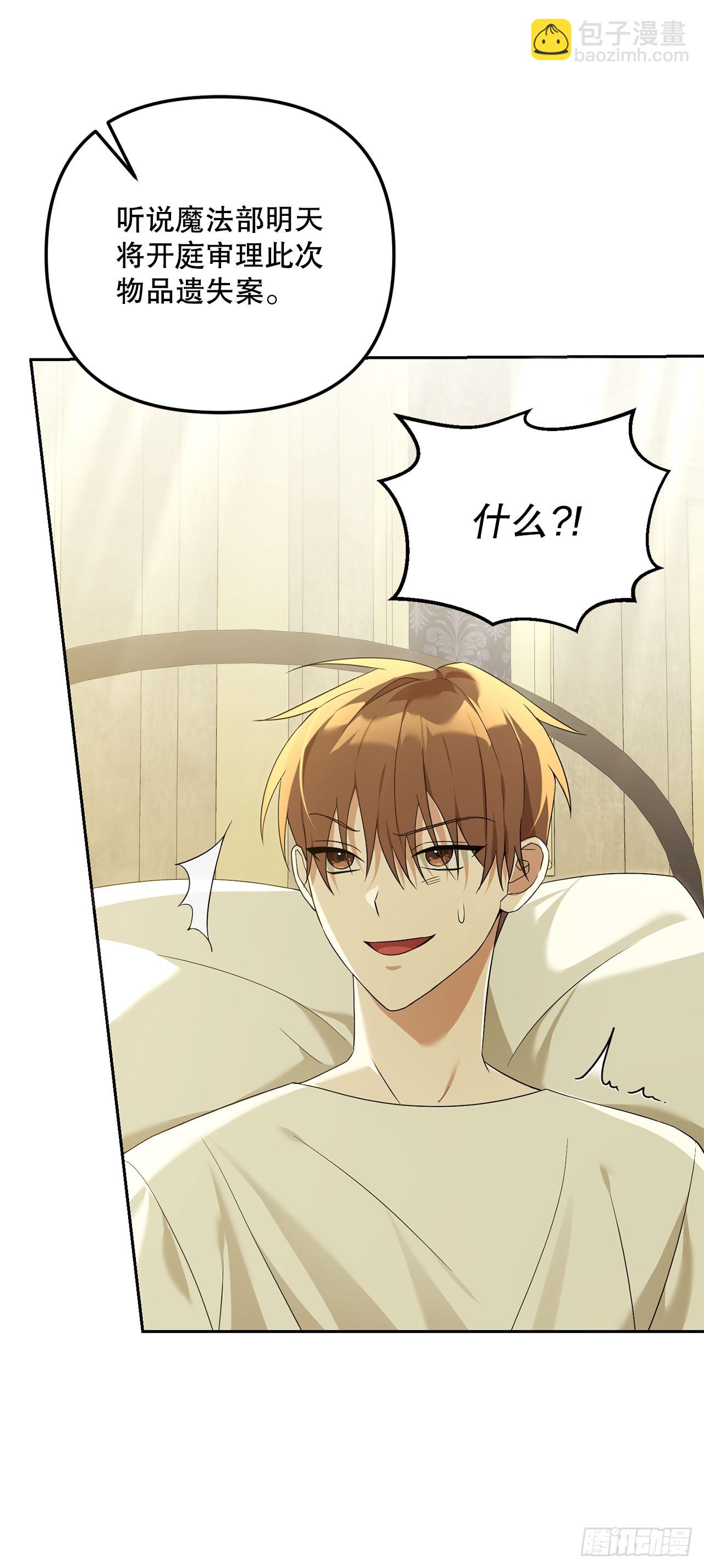 23.审判(1/2)-第24话