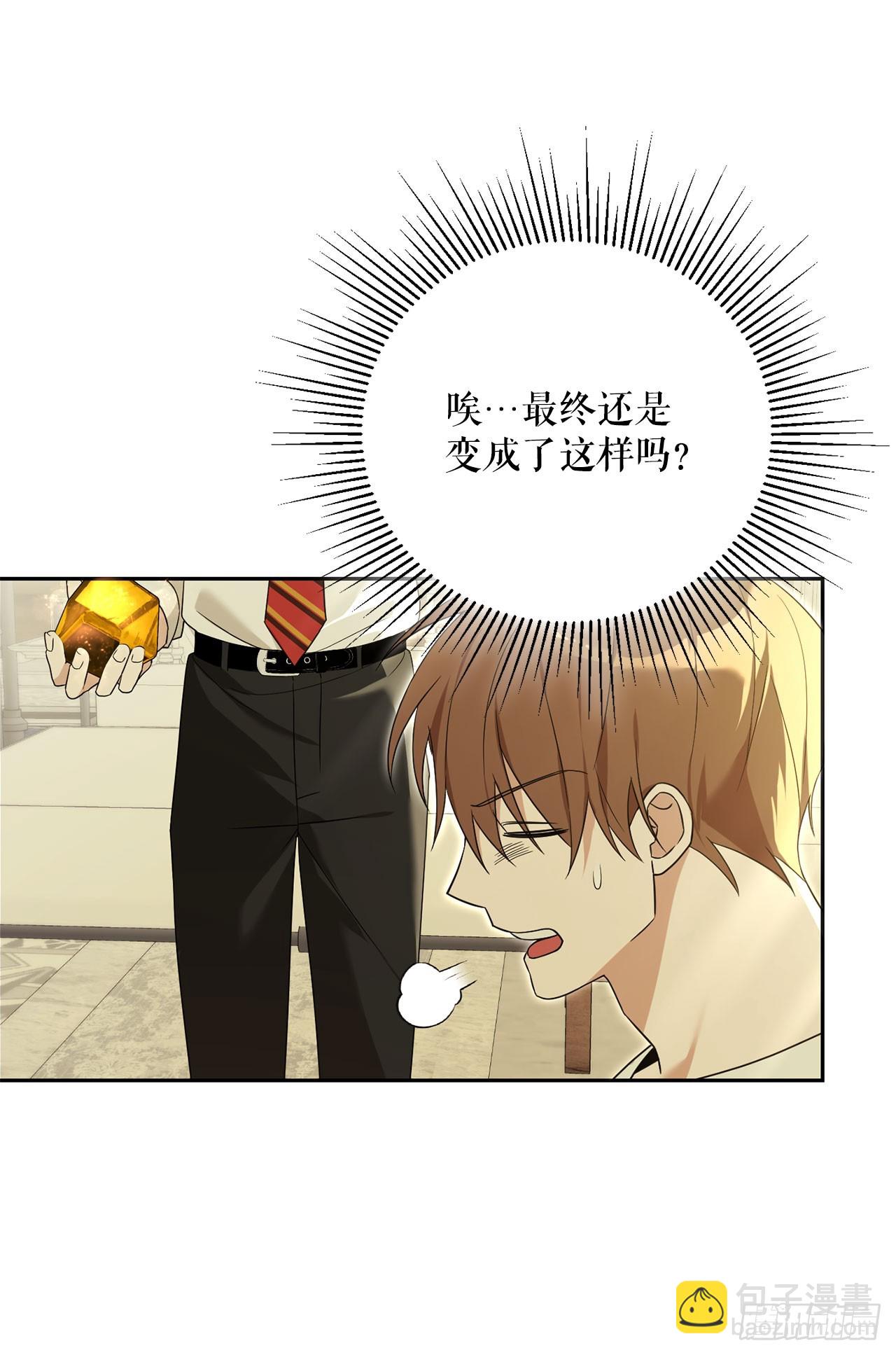 23.审判(1/2)-第24话