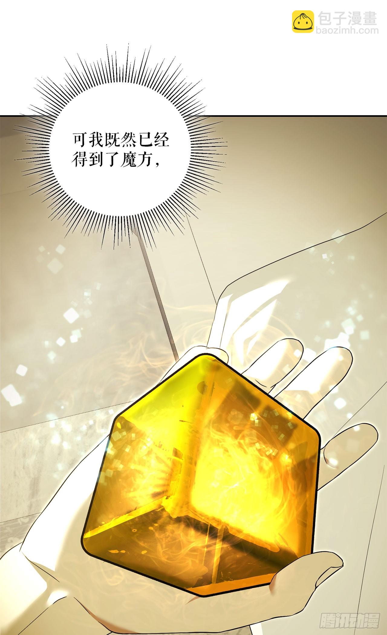 23.审判(1/2)-第24话