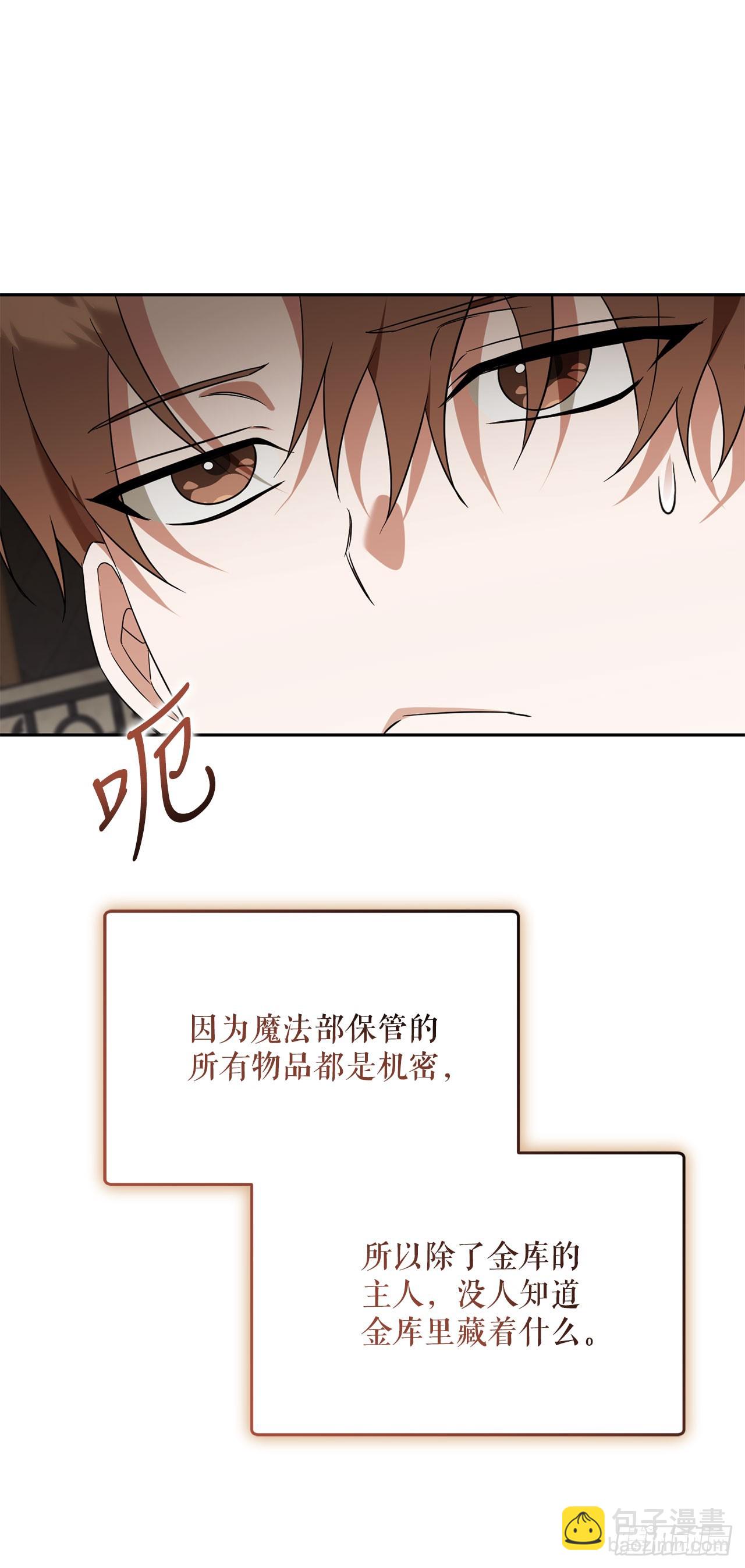 23.审判(1/2)-第24话