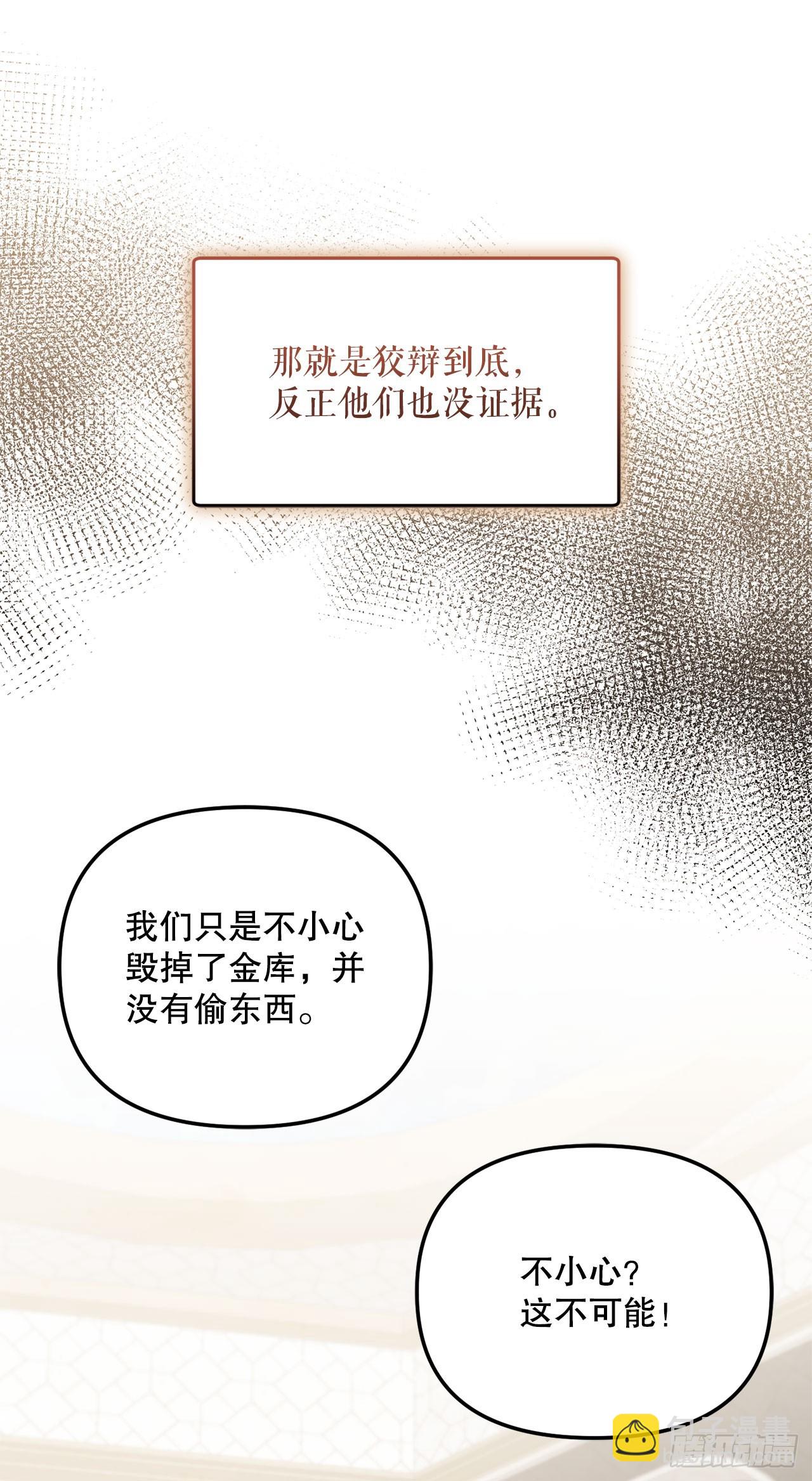 23.审判(1/2)-第24话