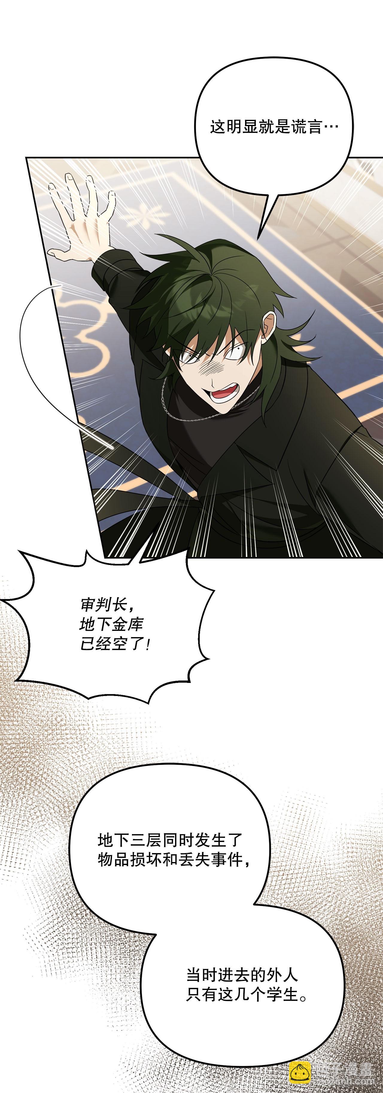 23.审判(1/2)-第24话
