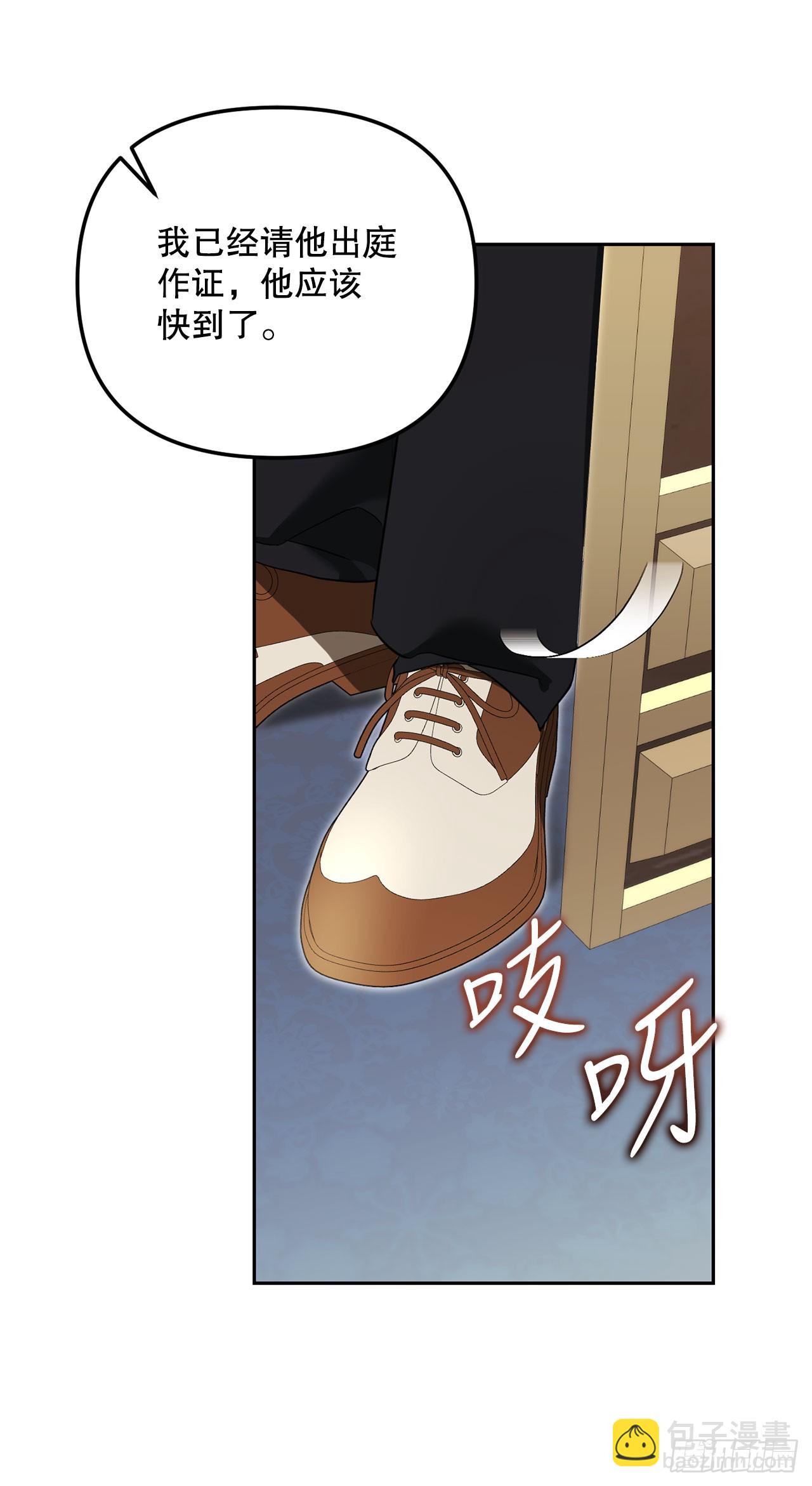 23.审判(1/2)-第24话