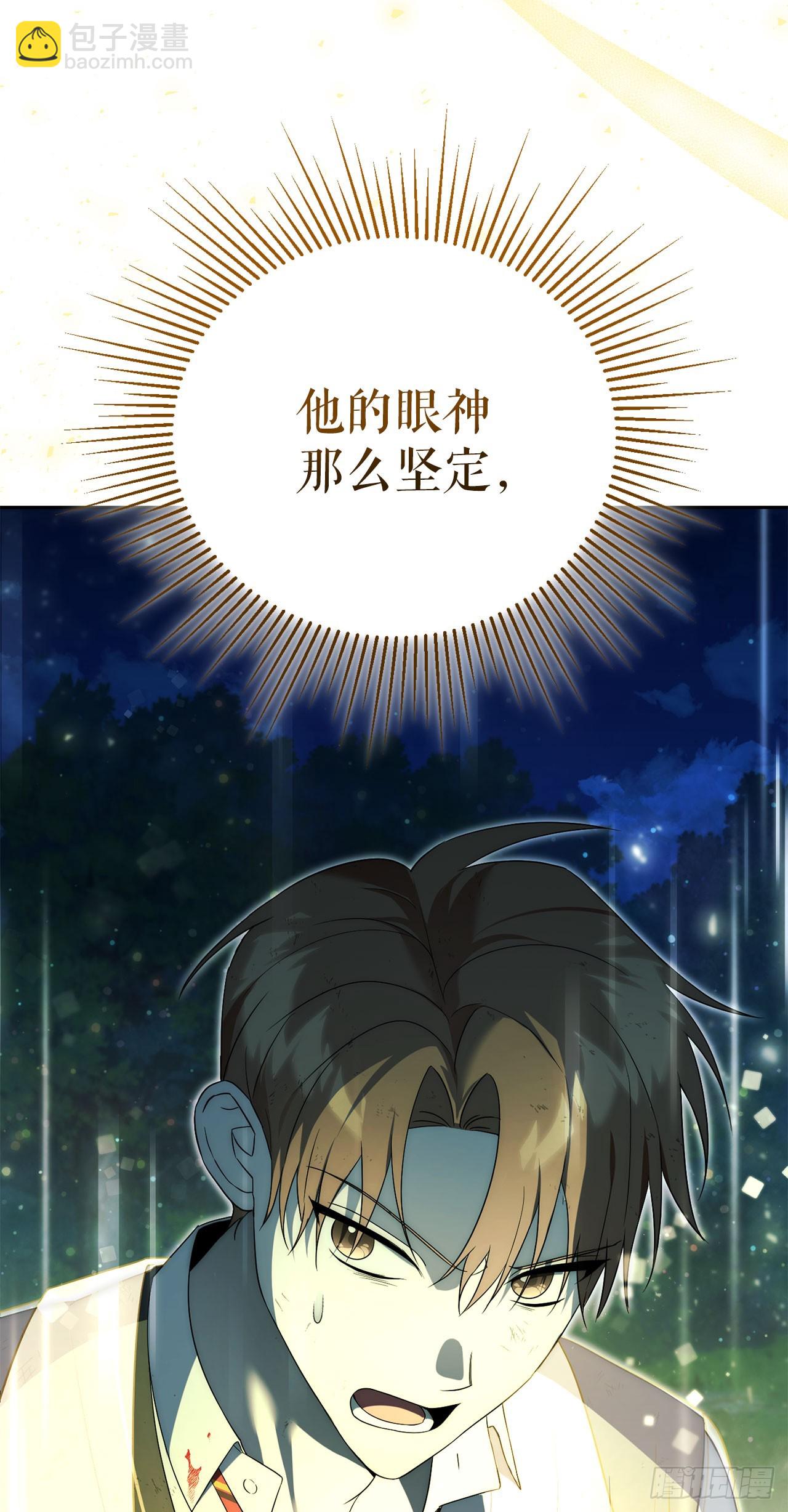 23.审判(1/2)-第24话