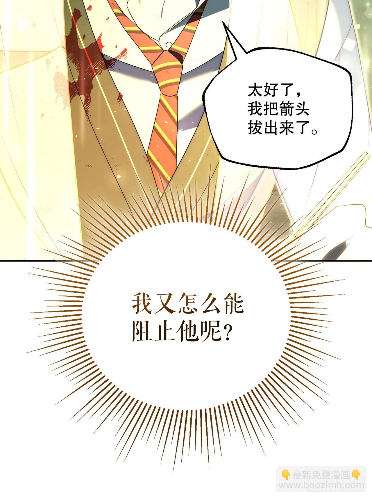 23.审判(1/2)-第24话
