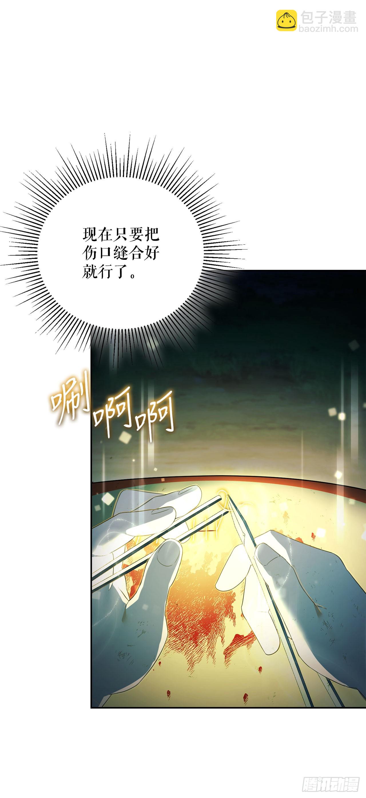 23.审判(1/2)-第24话