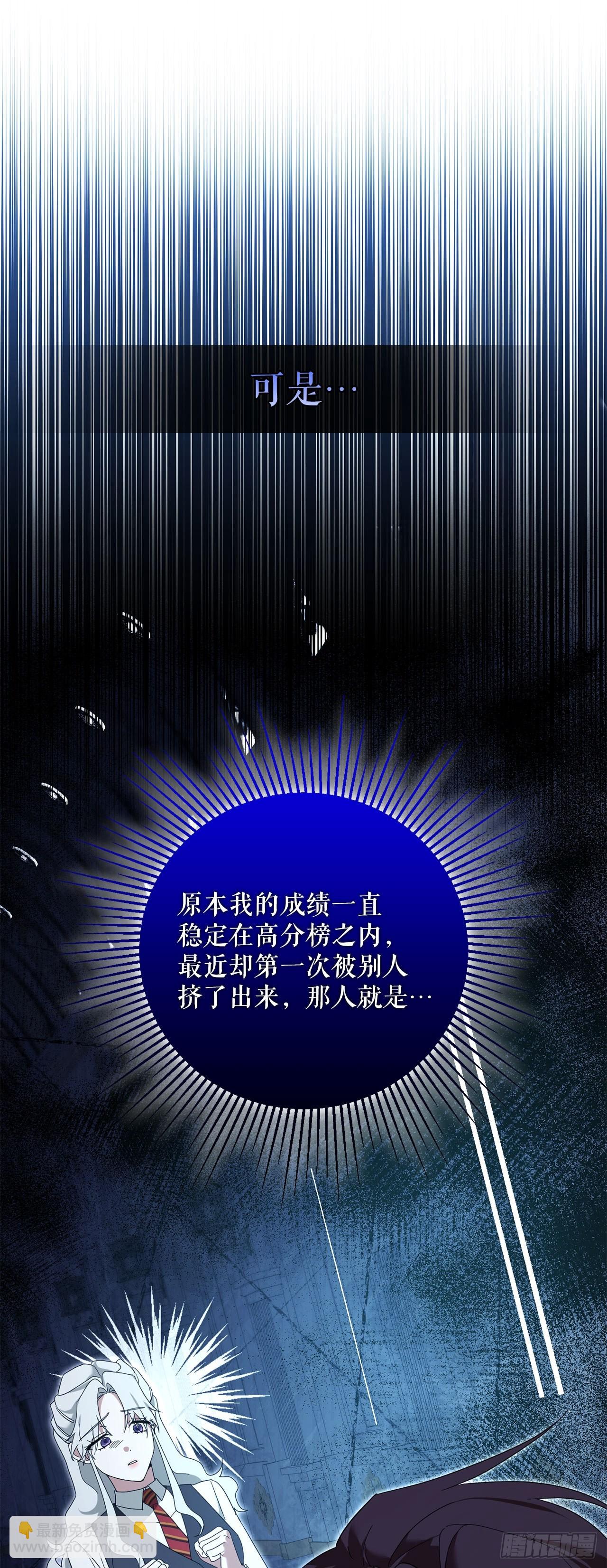 25.神秘驯兽师(1/2)-第26话