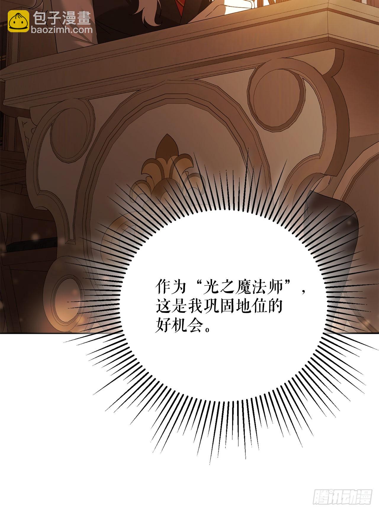 25.神秘驯兽师(1/2)-第26话