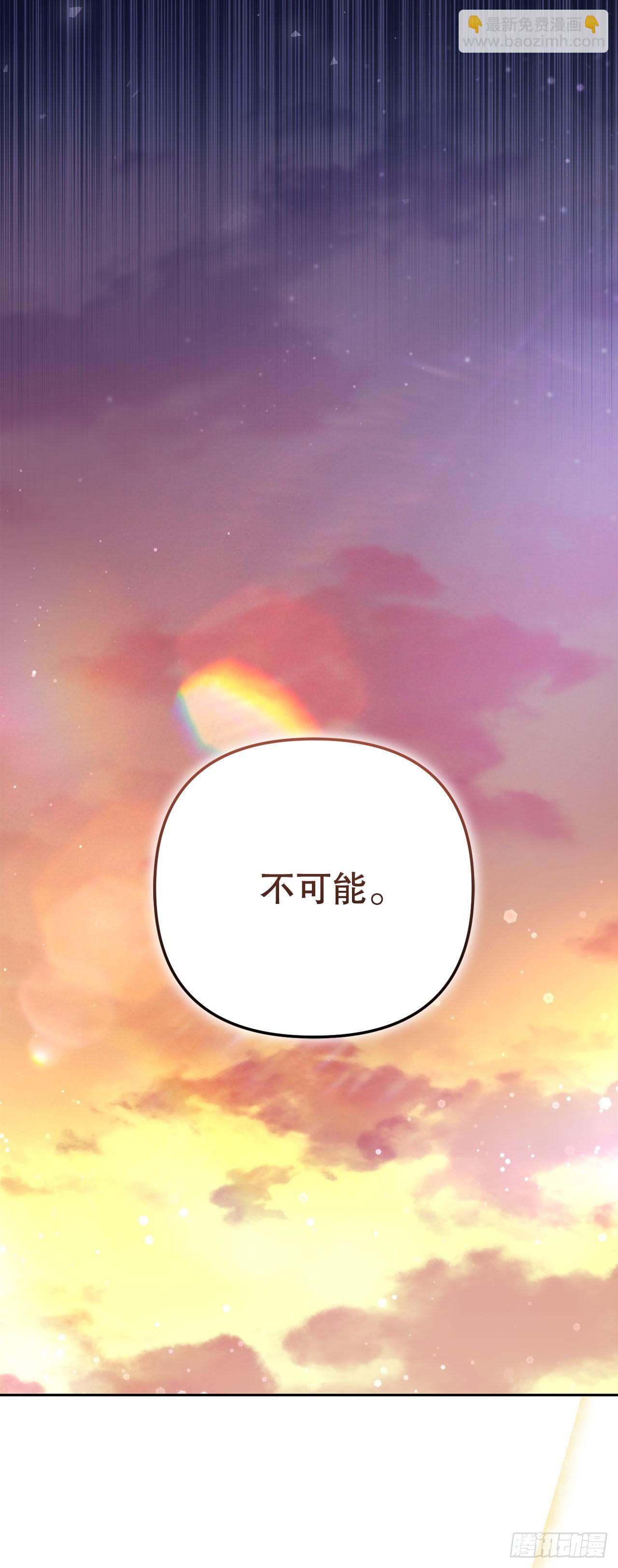 25.神秘驯兽师(1/2)-第26话