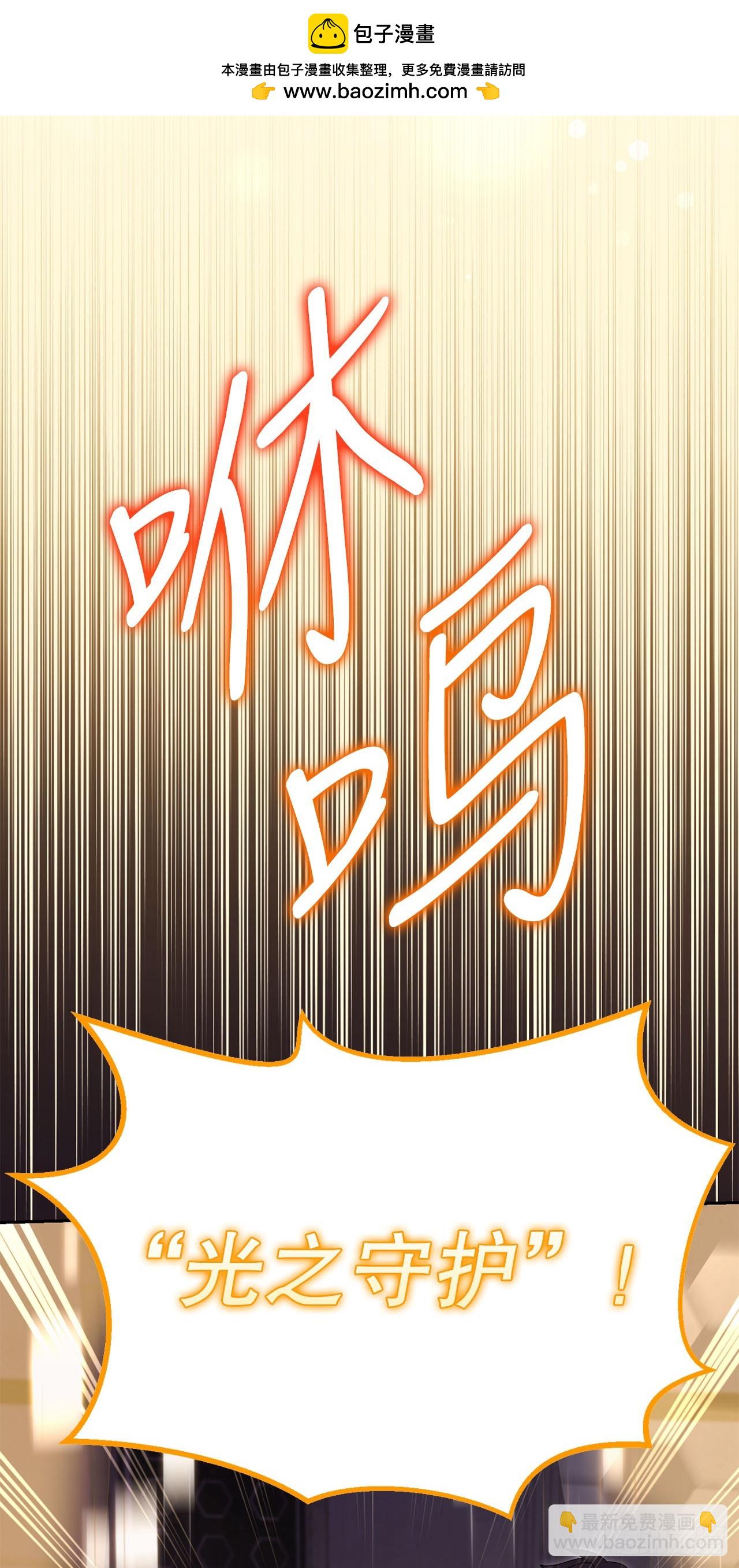 25.神秘驯兽师(1/2)-第26话