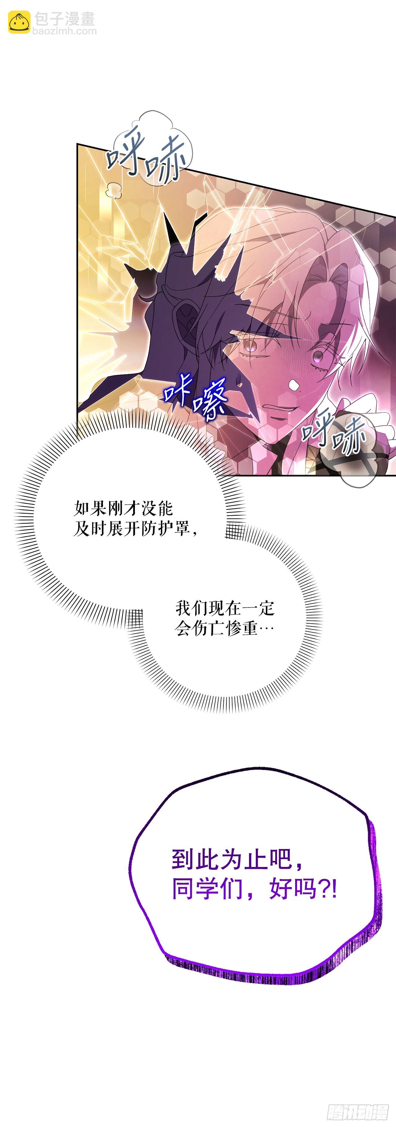 25.神秘驯兽师(1/2)-第26话