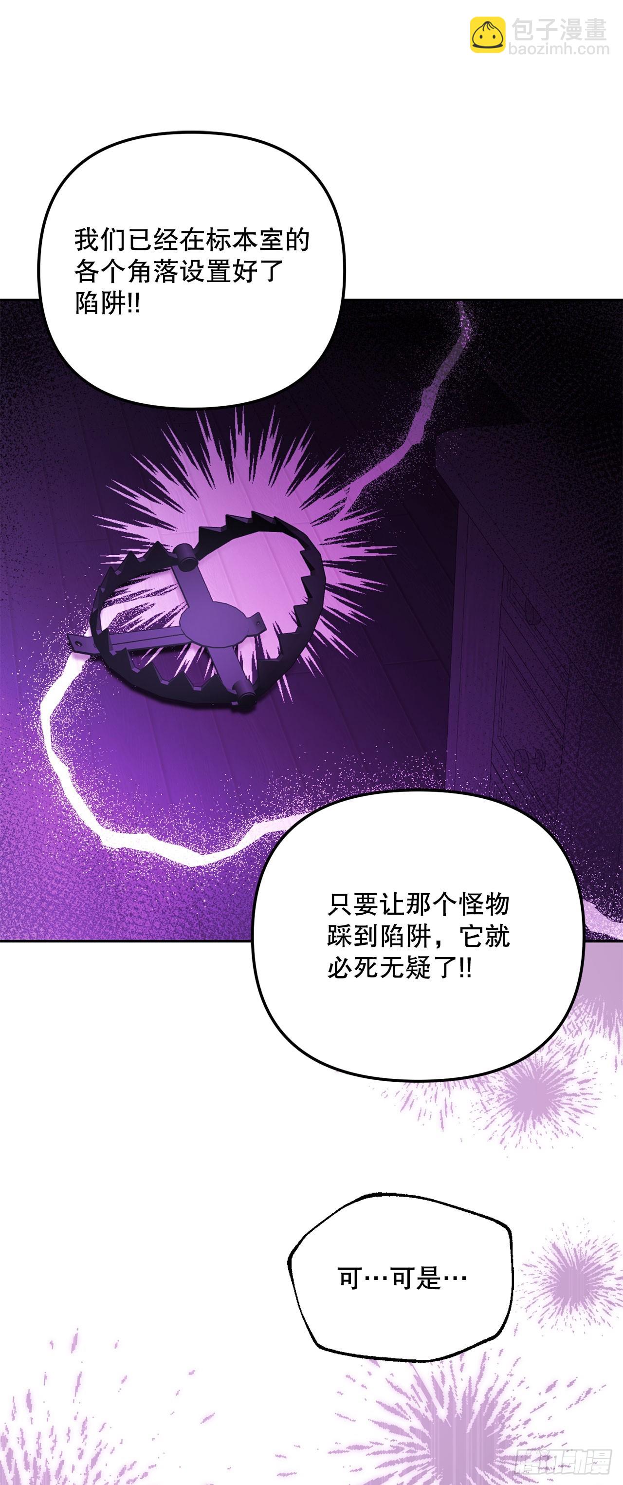 25.神秘驯兽师(1/2)-第26话