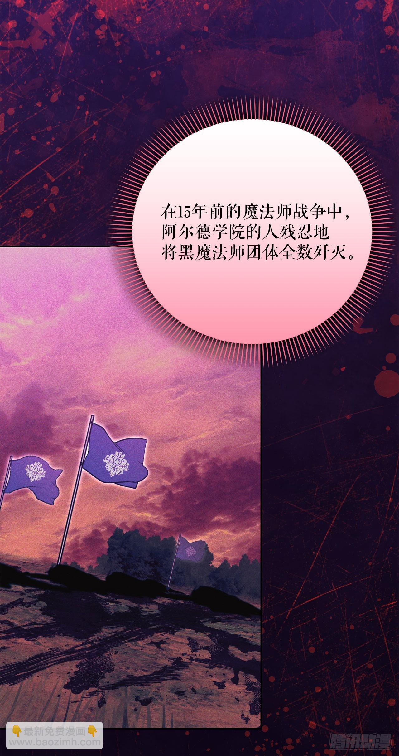 25.神秘驯兽师(1/2)-第26话
