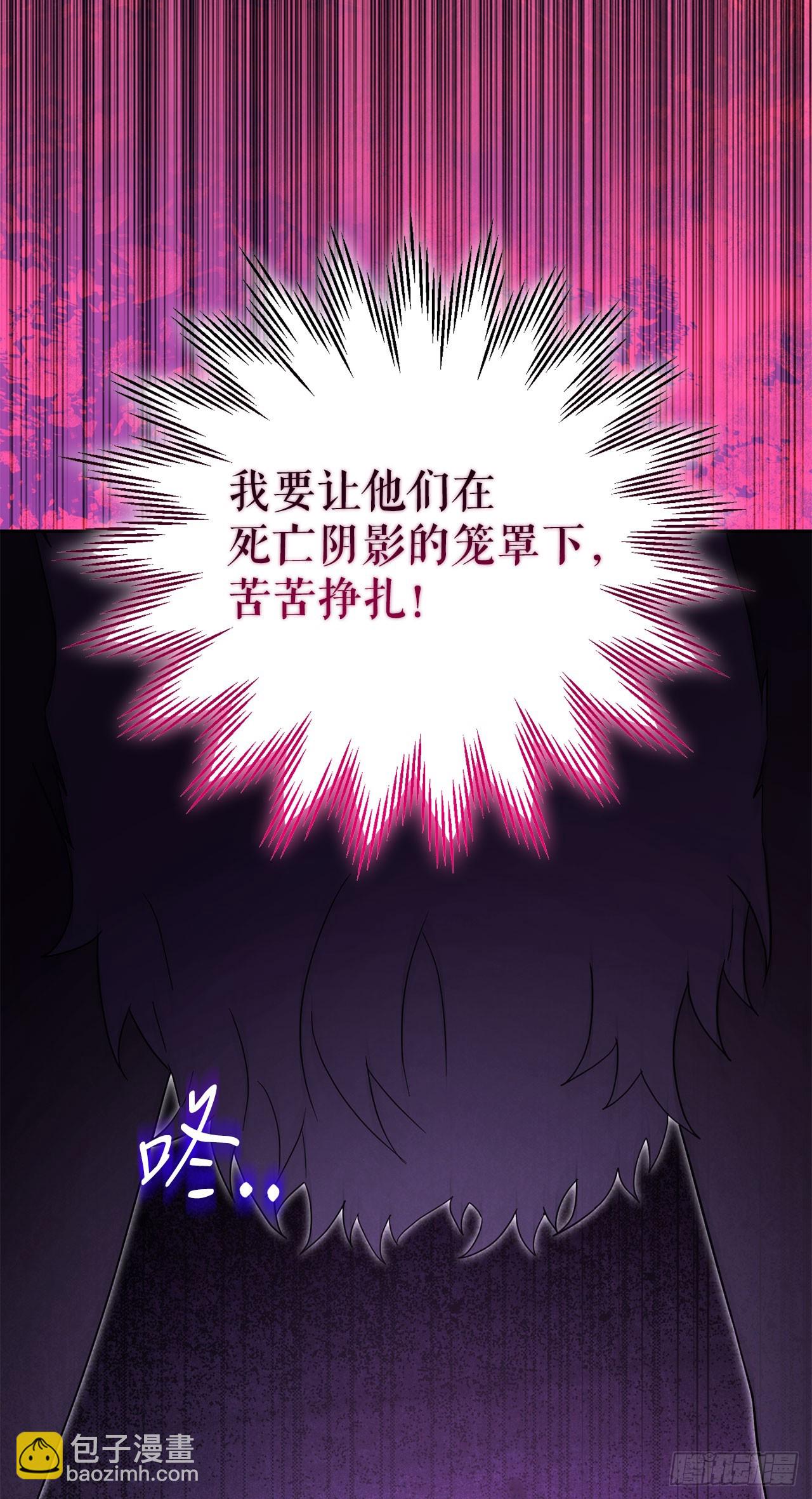 25.神秘驯兽师(1/2)-第26话
