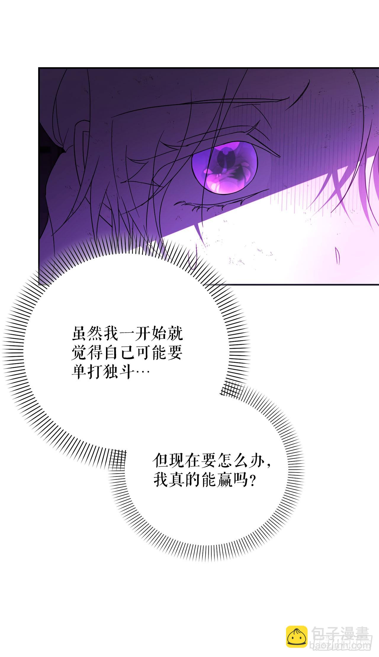 25.神秘驯兽师(1/2)-第26话