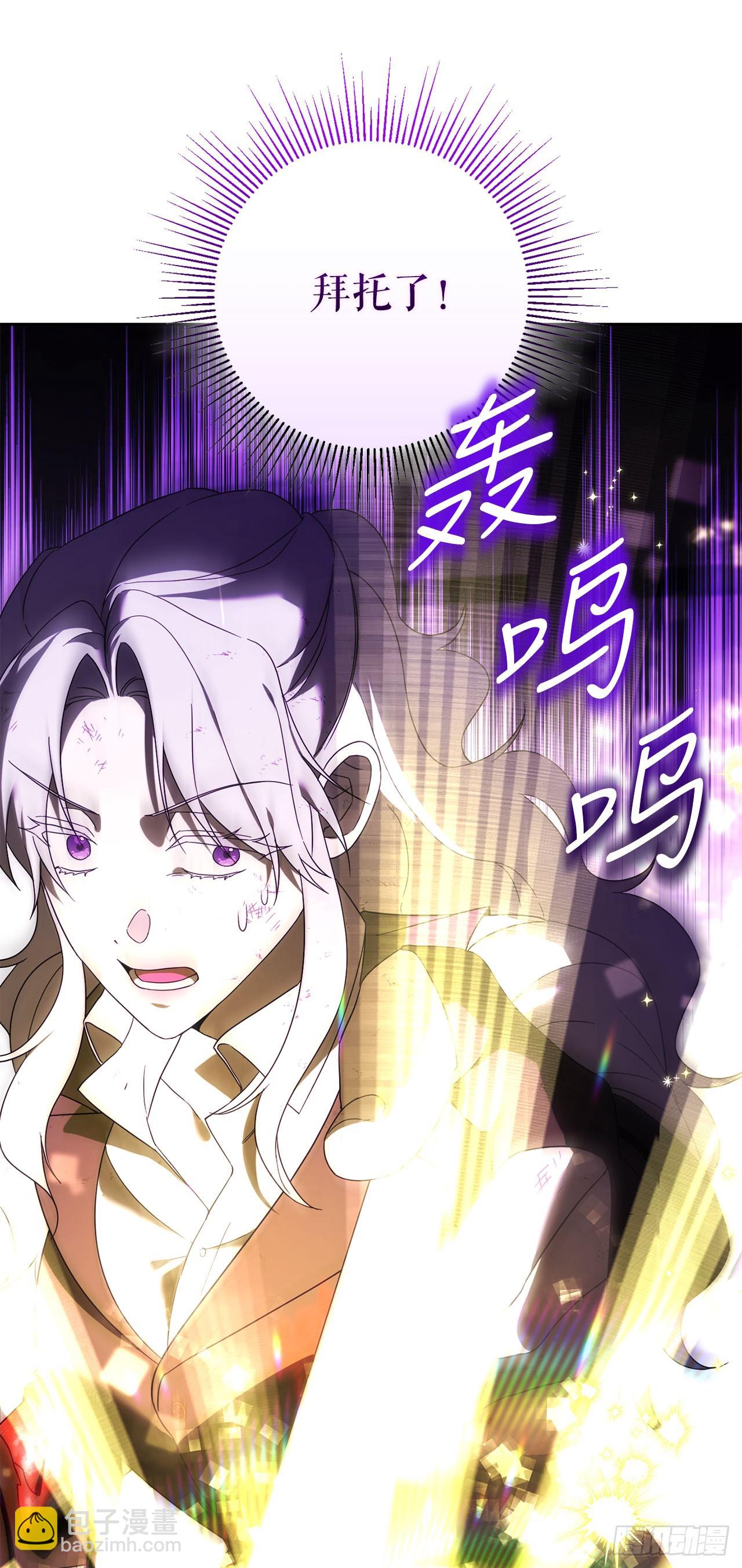 25.神秘驯兽师(1/2)-第26话