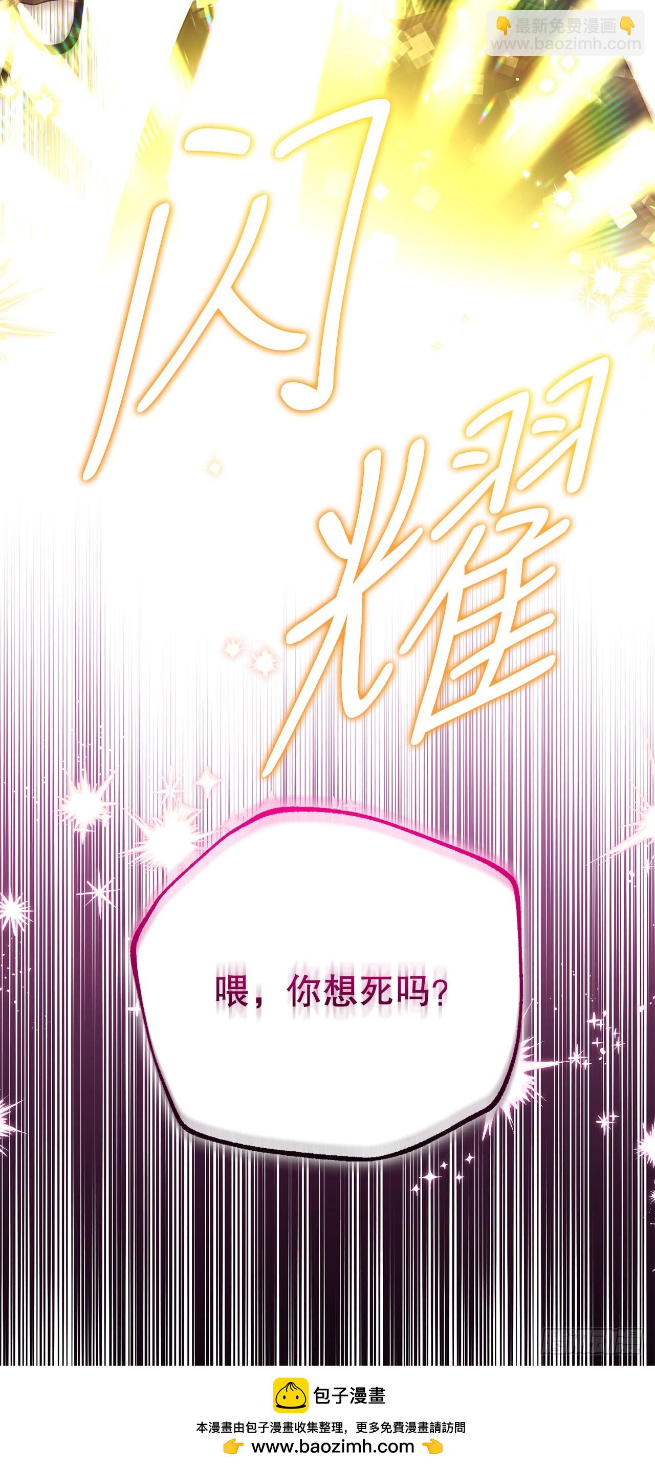 25.神秘驯兽师(1/2)-第26话