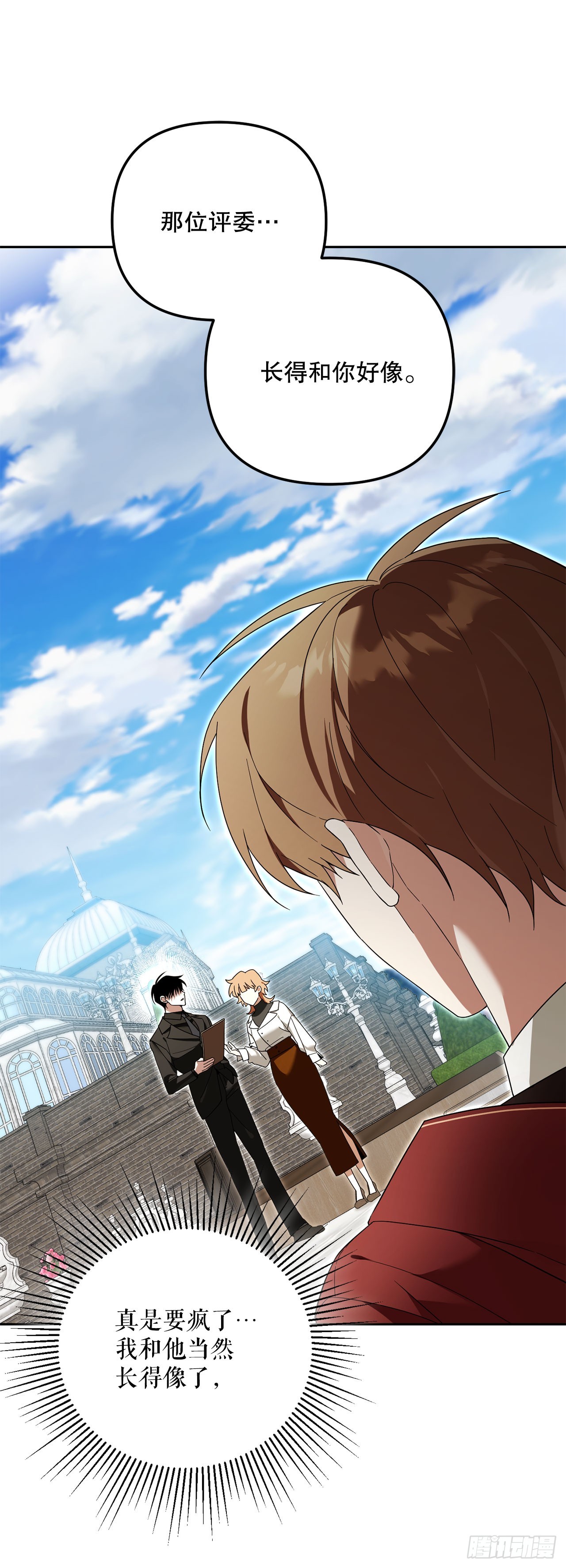 27.回家(1/2)-第28话