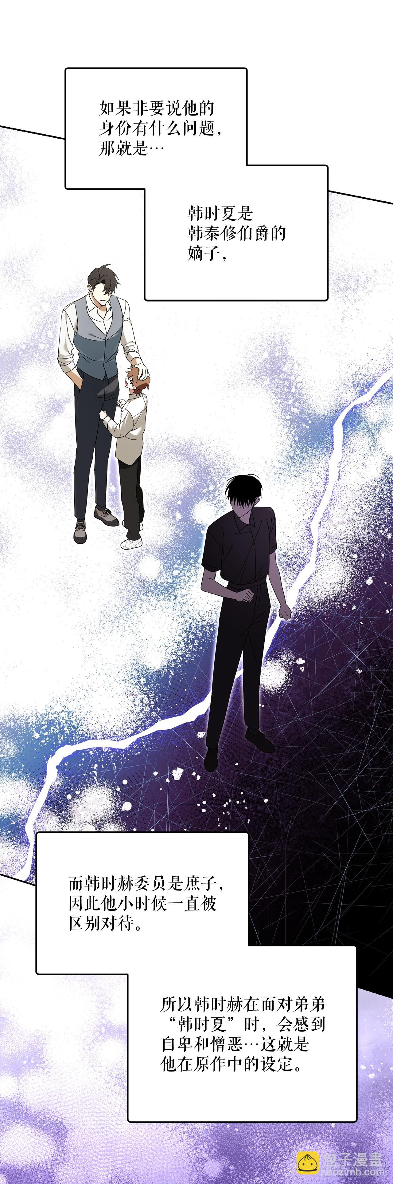 27.回家(1/2)-第28话