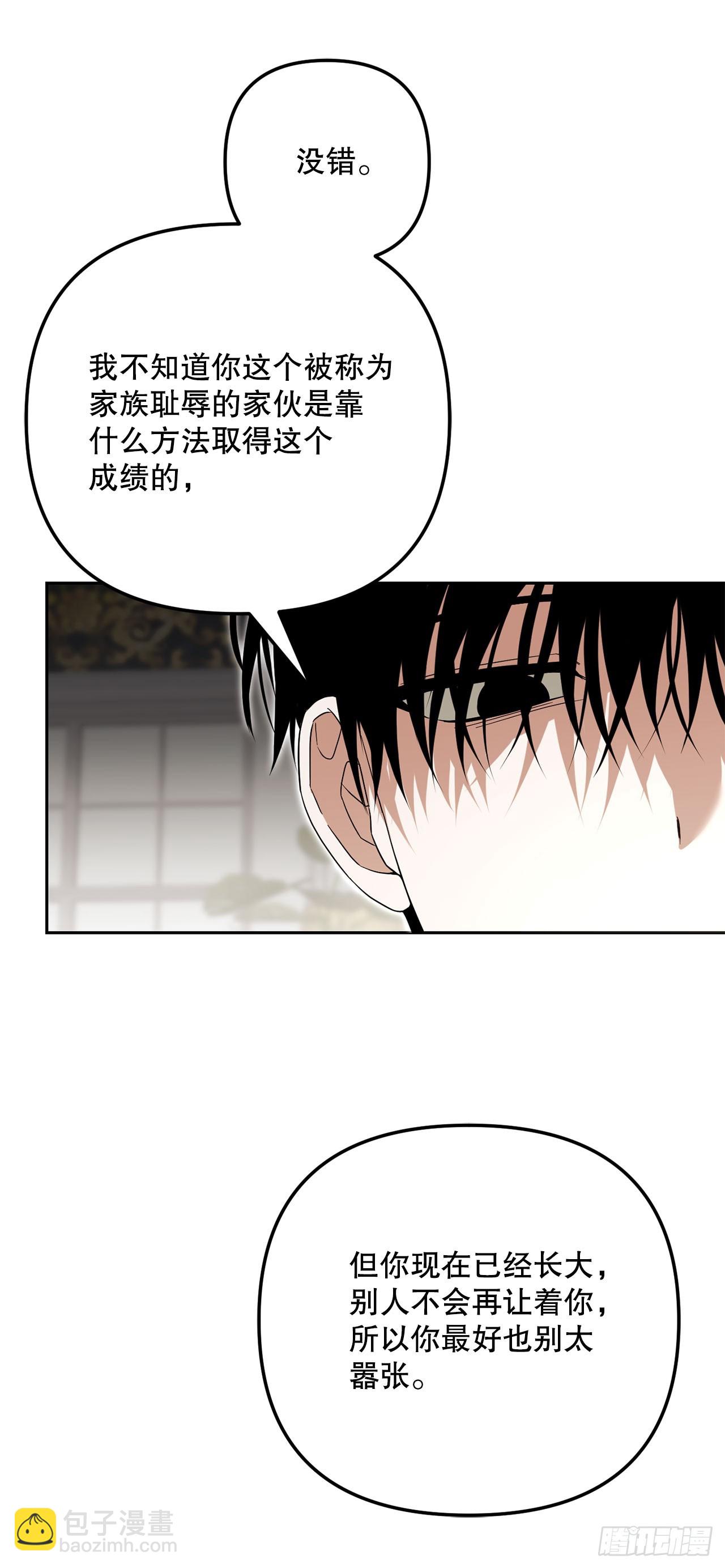 27.回家(1/2)-第28话
