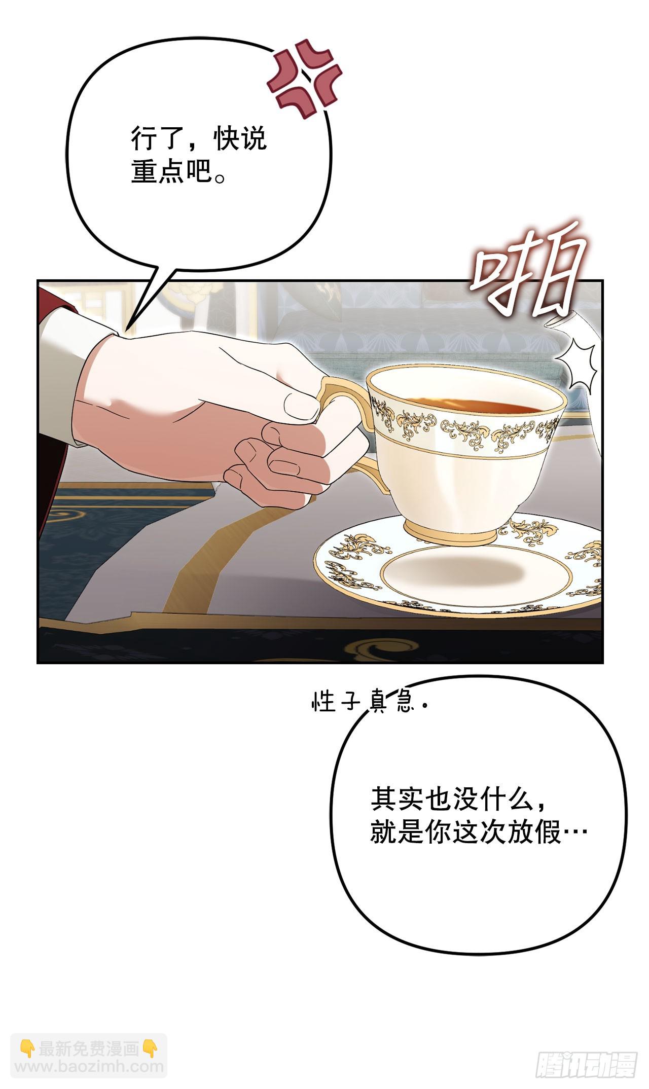 27.回家(1/2)-第28话