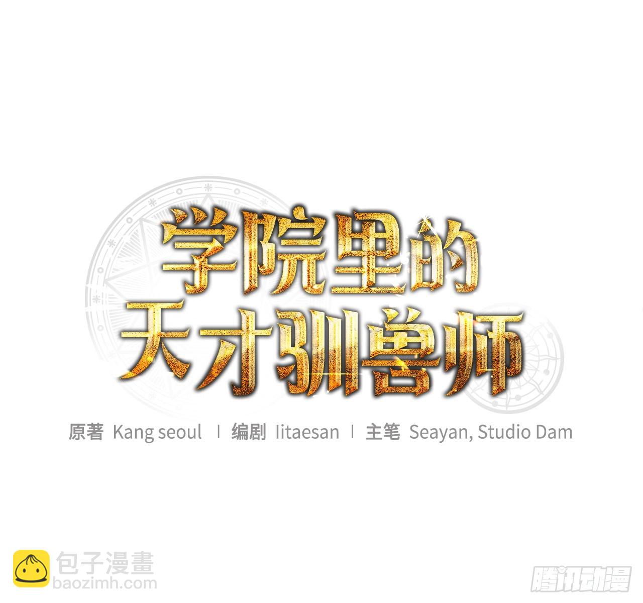 27.回家(1/2)-第28话