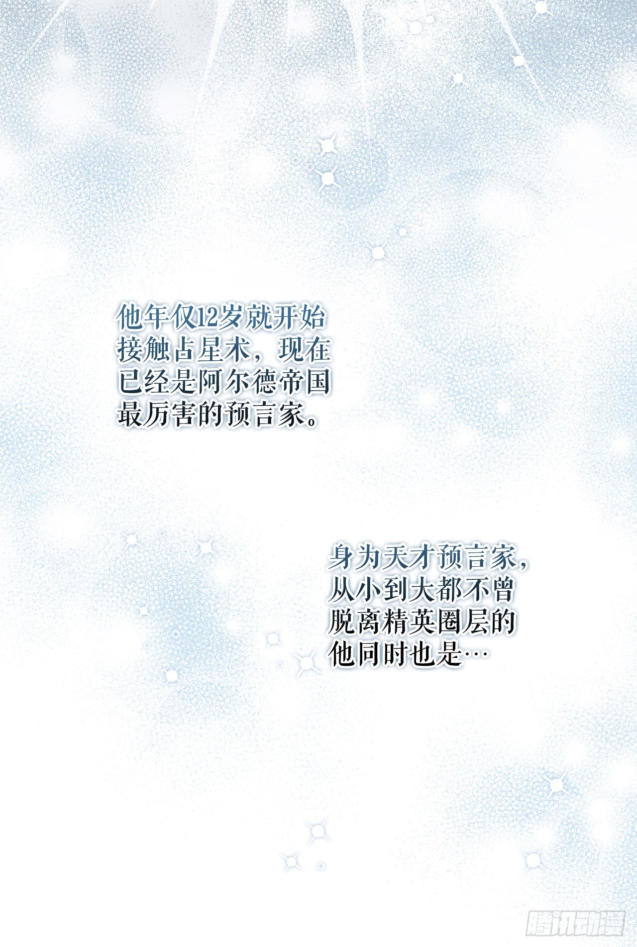 27.回家(1/2)-第28话