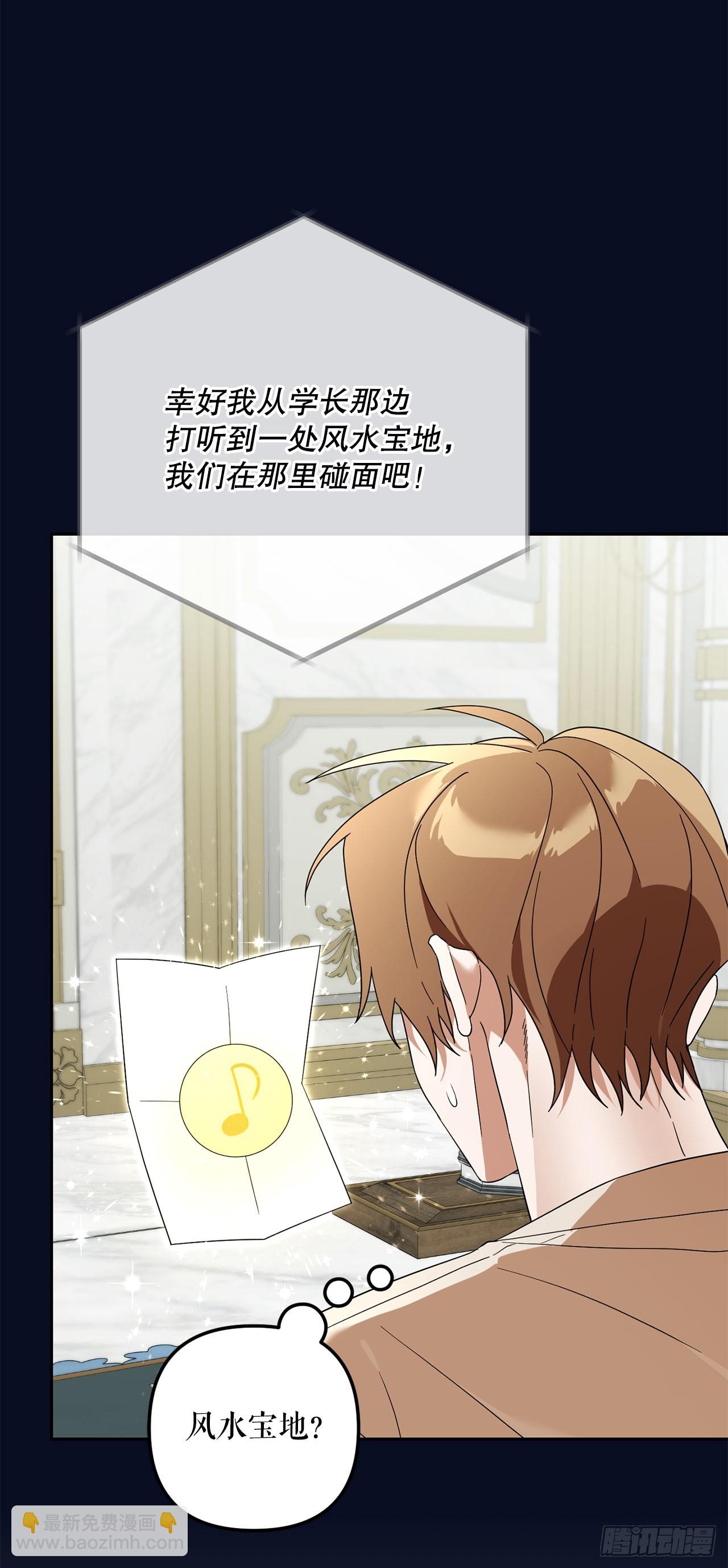 29.野营会(1/2)-第30话