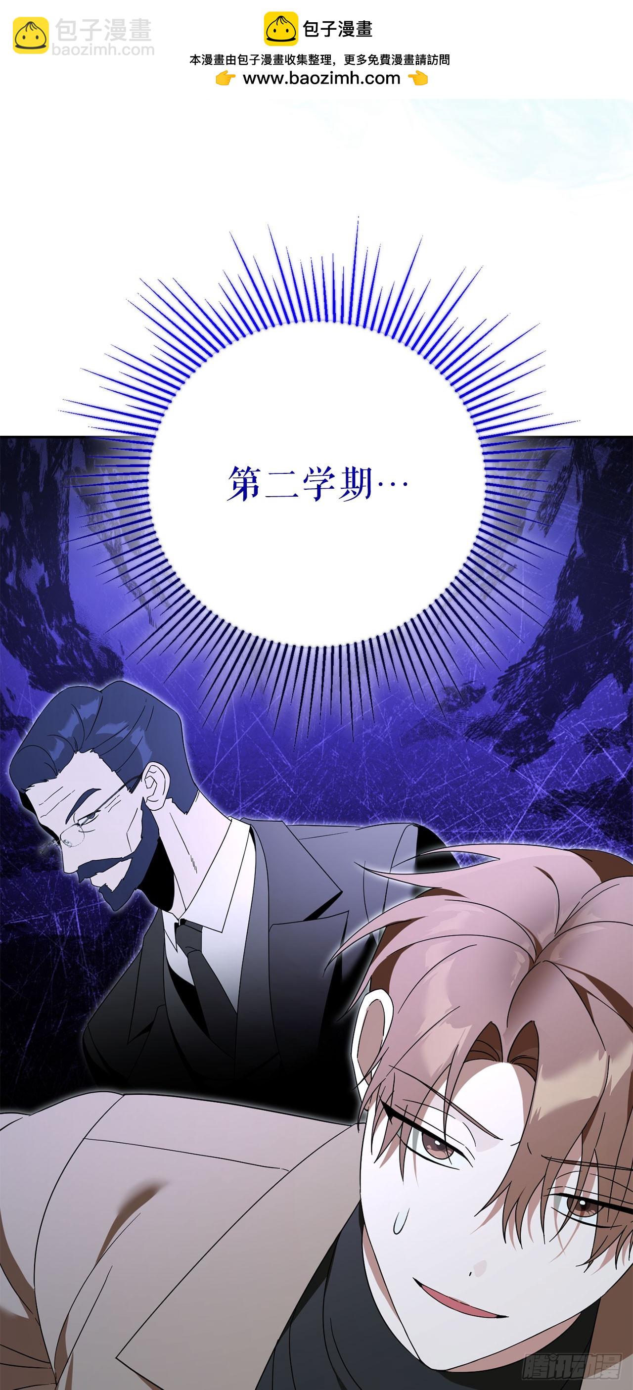 29.野营会(1/2)-第30话