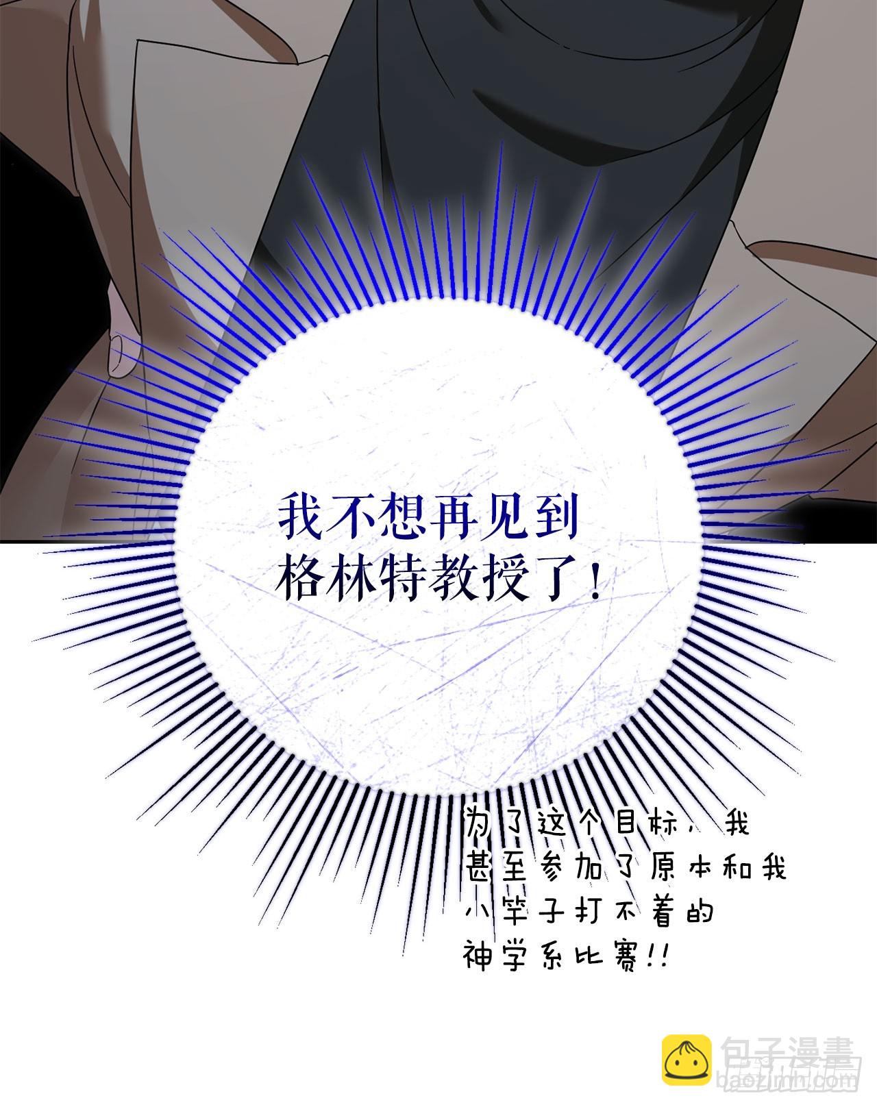 29.野营会(1/2)-第30话