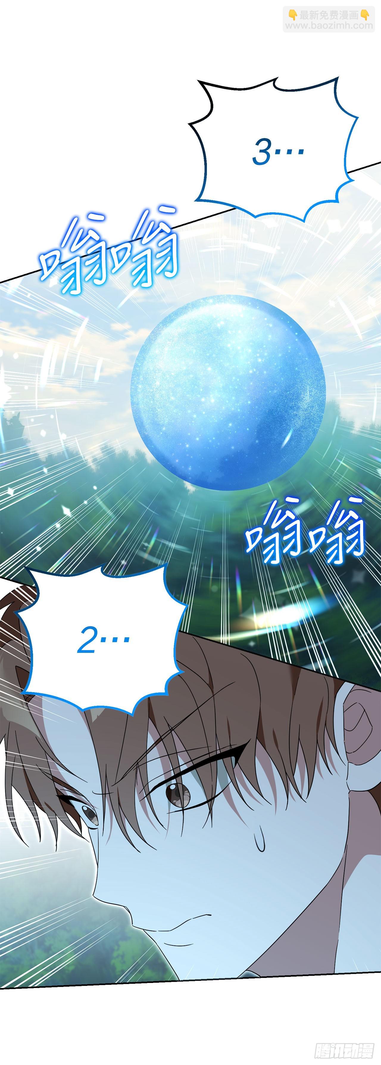 29.野营会(1/2)-第30话