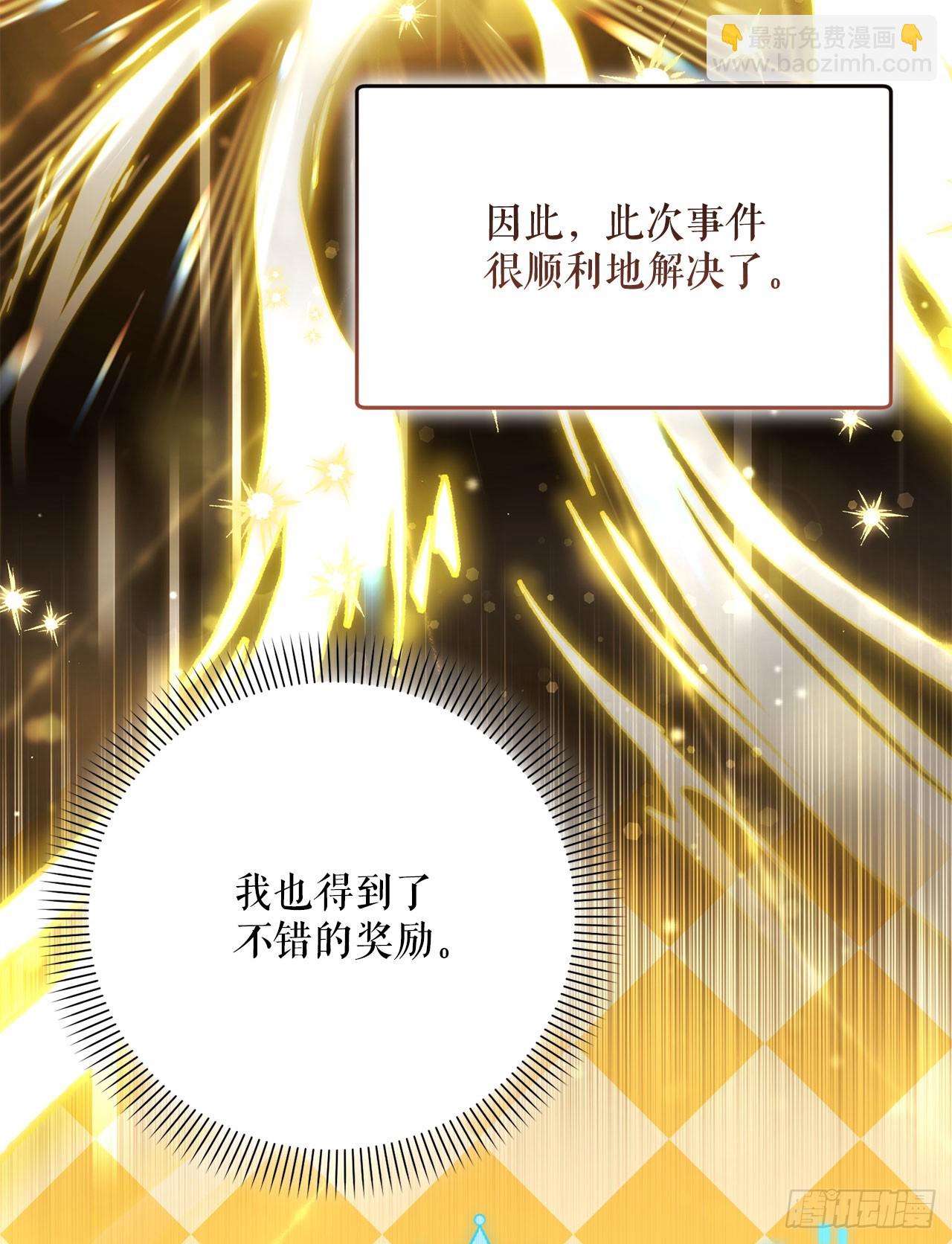 29.野营会(1/2)-第30话