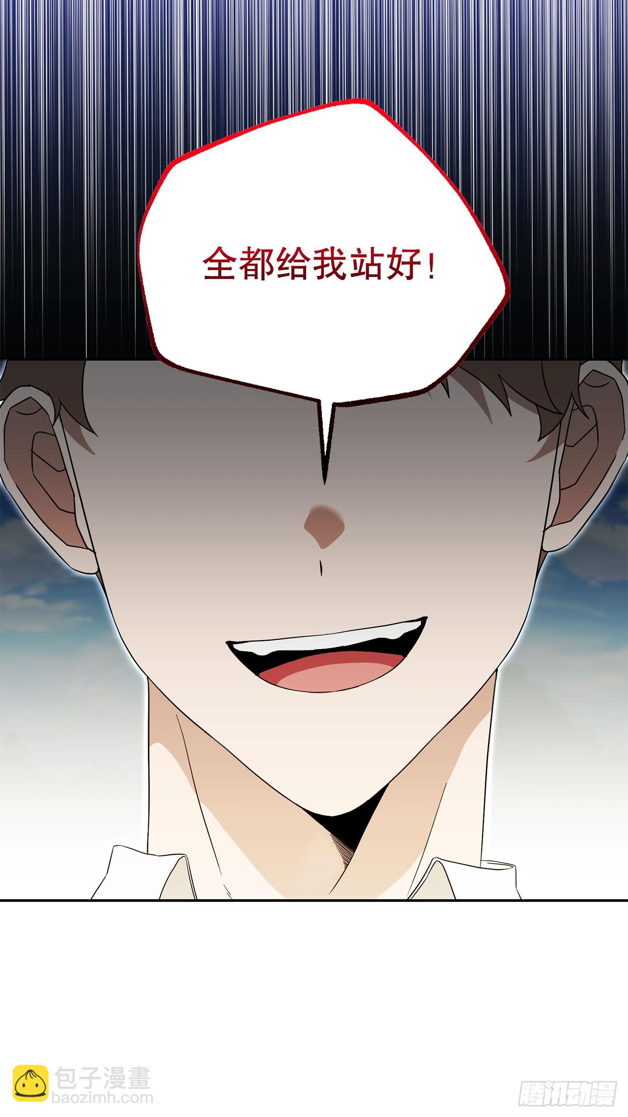 29.野营会(1/2)-第30话