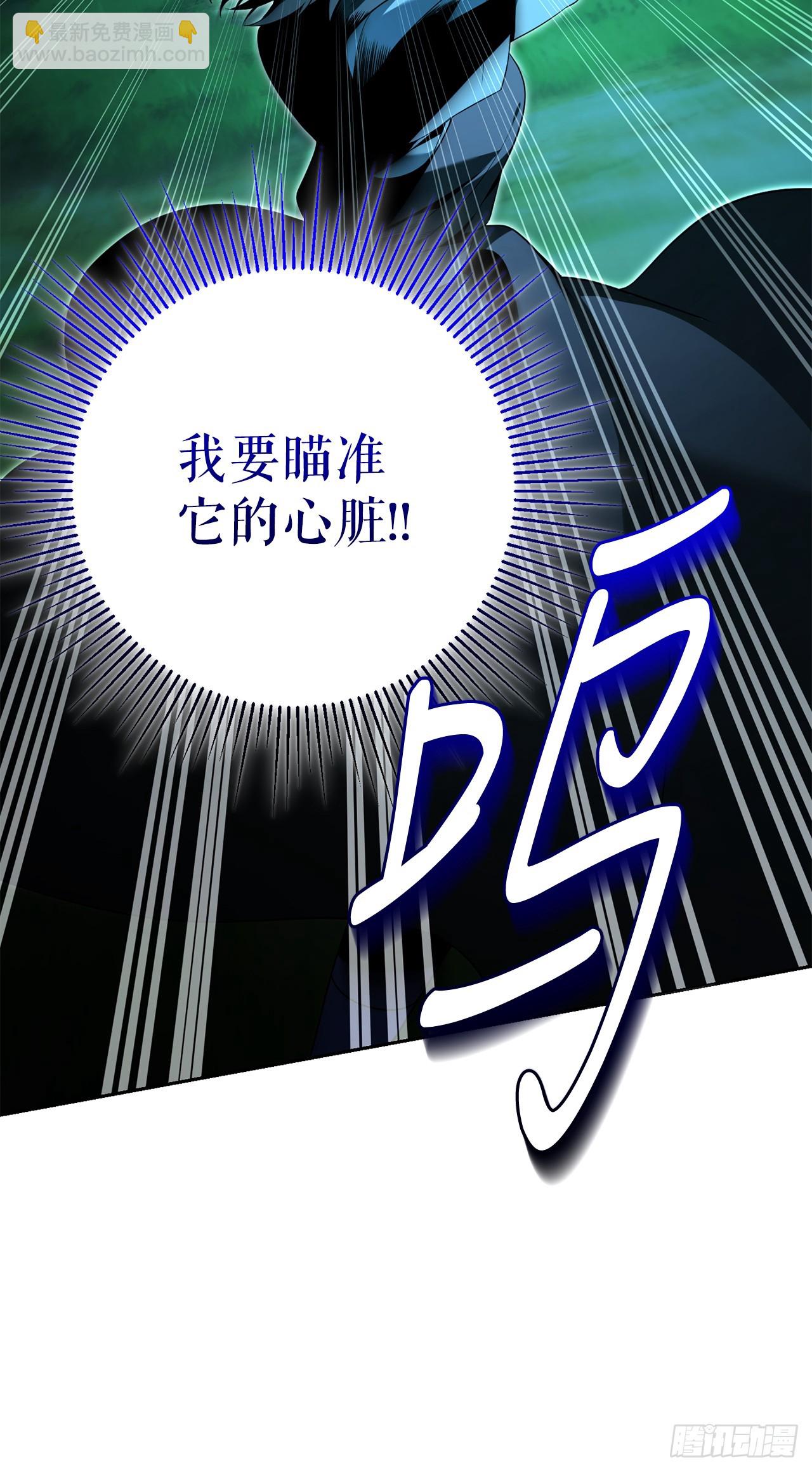 31.狂暴野猪(1/2)-第32话