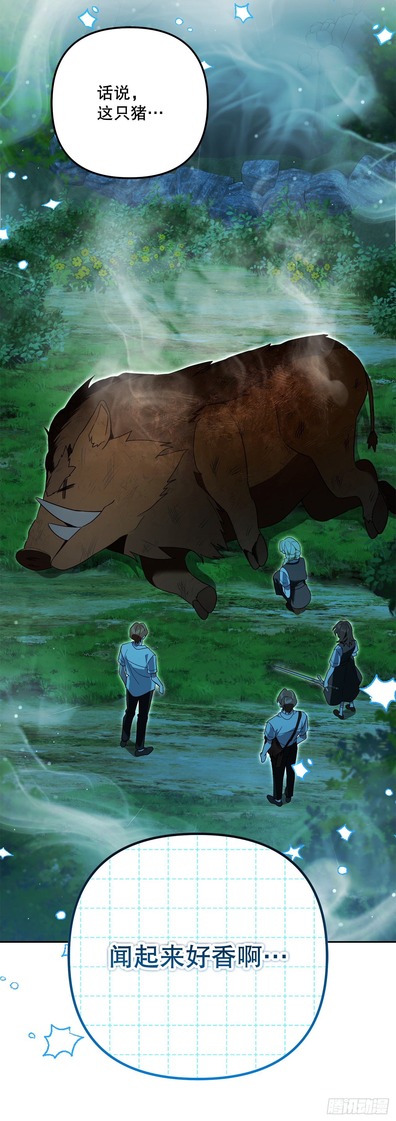 31.狂暴野猪(1/2)-第32话