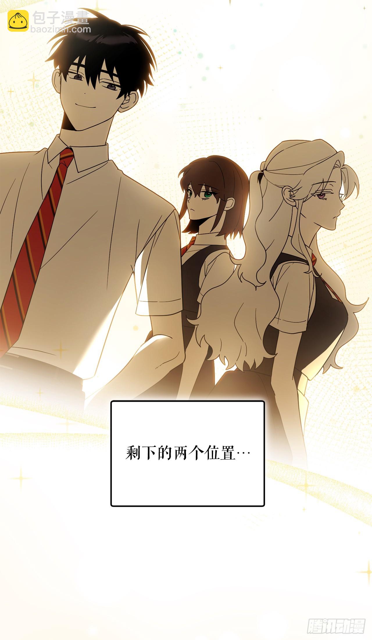 33.驯养魔方(1/2)-第34话