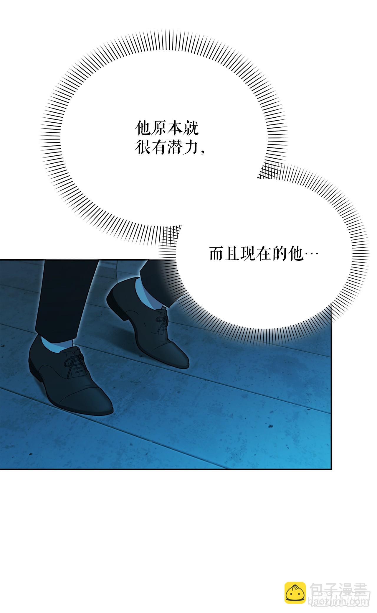 33.驯养魔方(1/2)-第34话