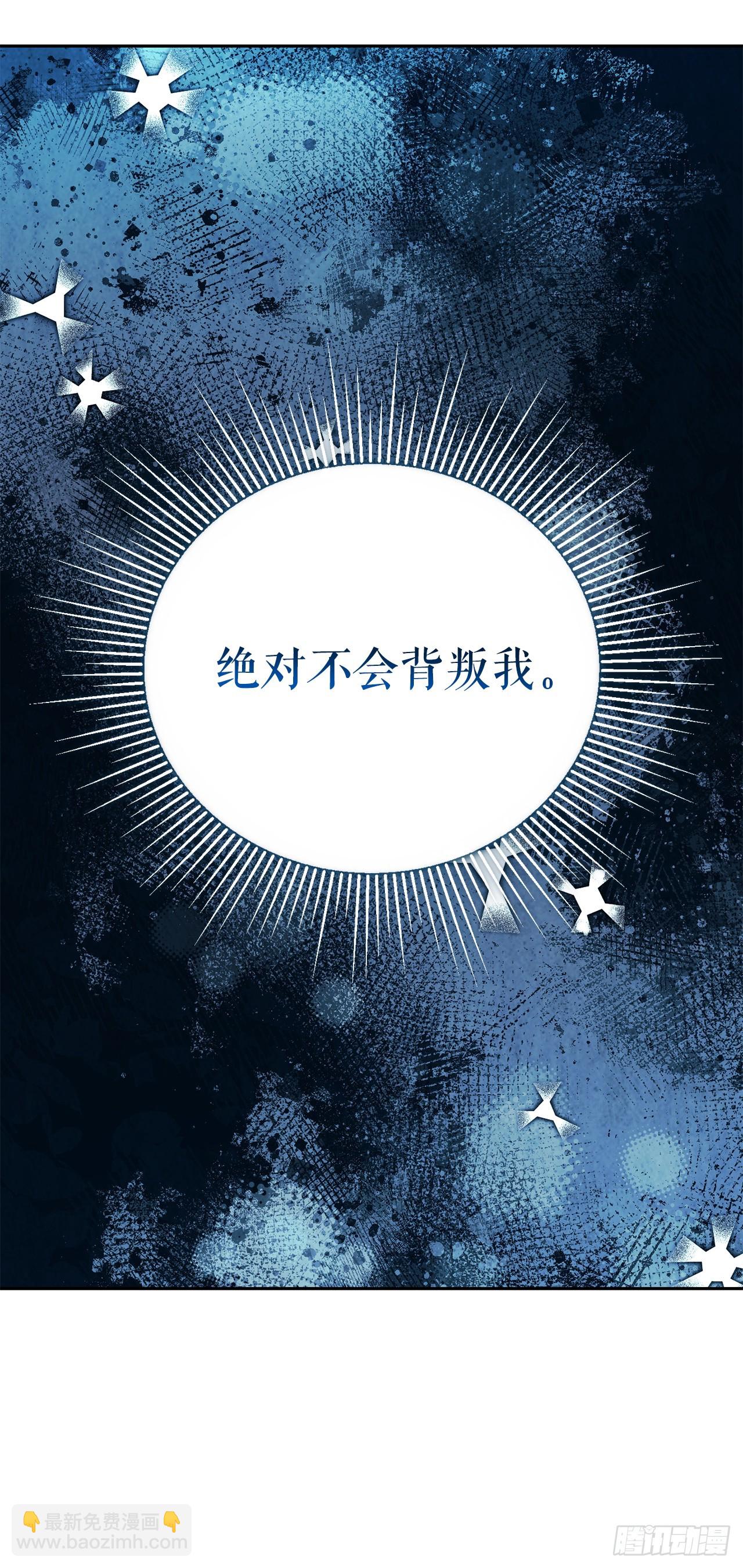 33.驯养魔方(1/2)-第34话
