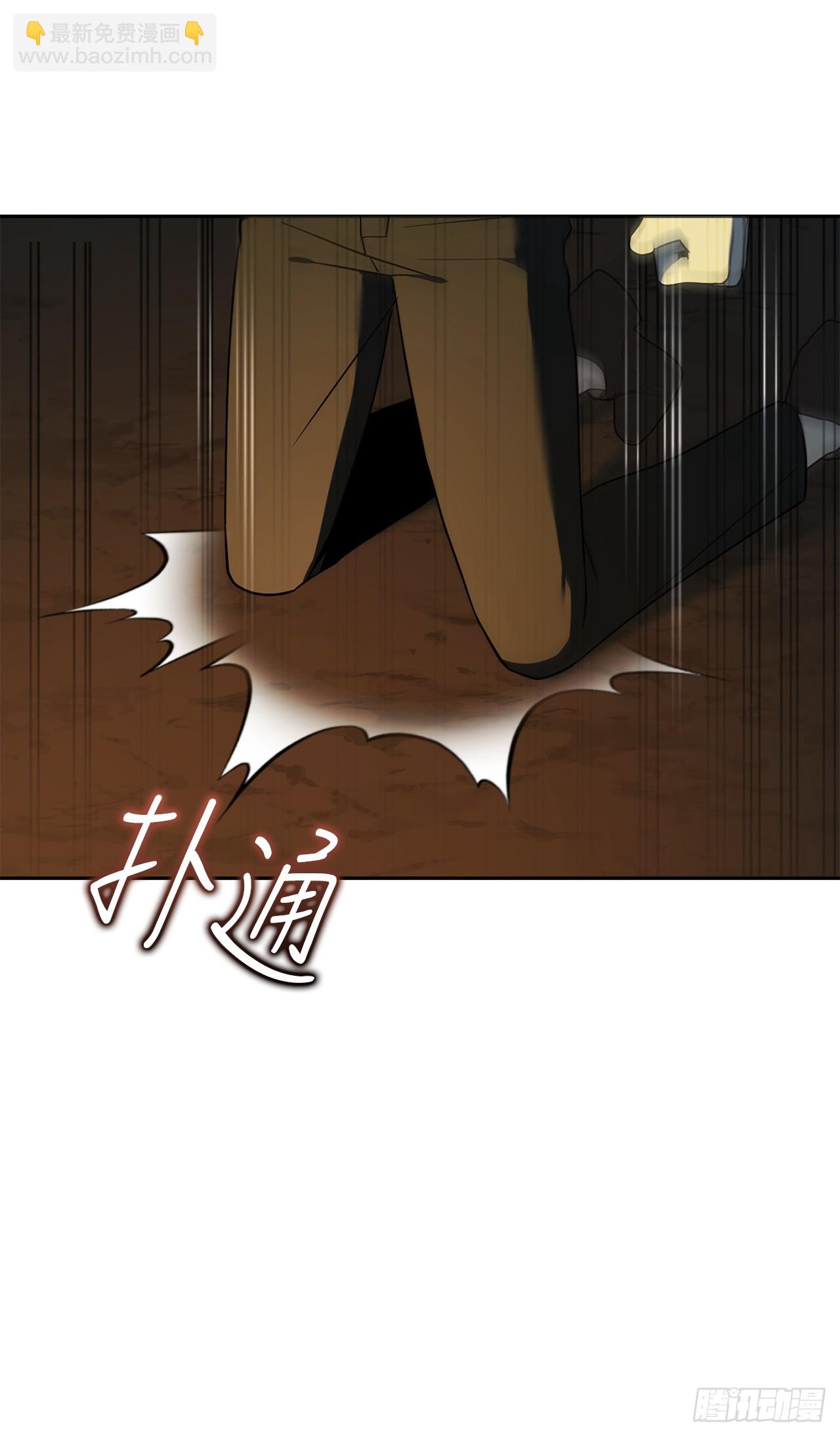 33.驯养魔方(1/2)-第34话