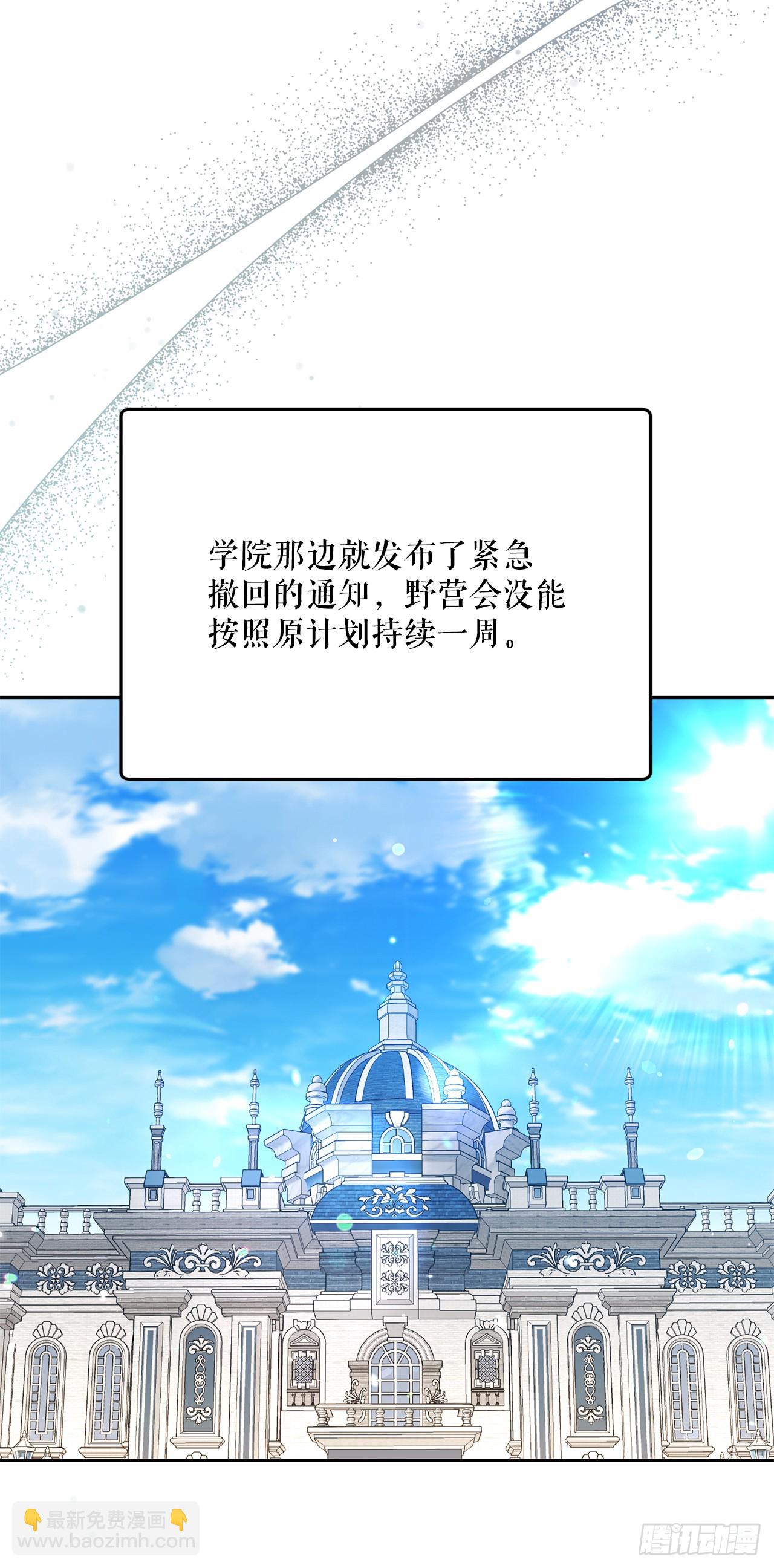 33.驯养魔方(1/2)-第34话