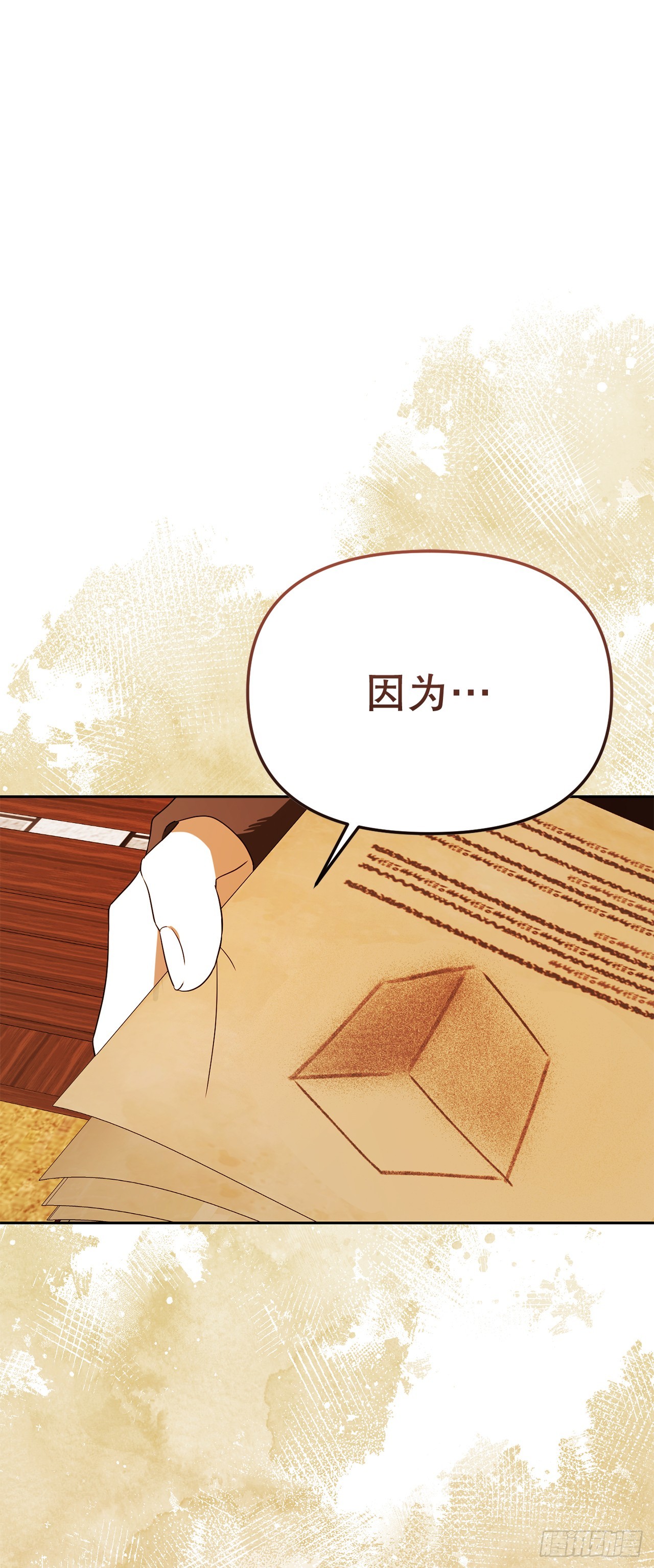 35.魔方之谜(1/2)-第36话