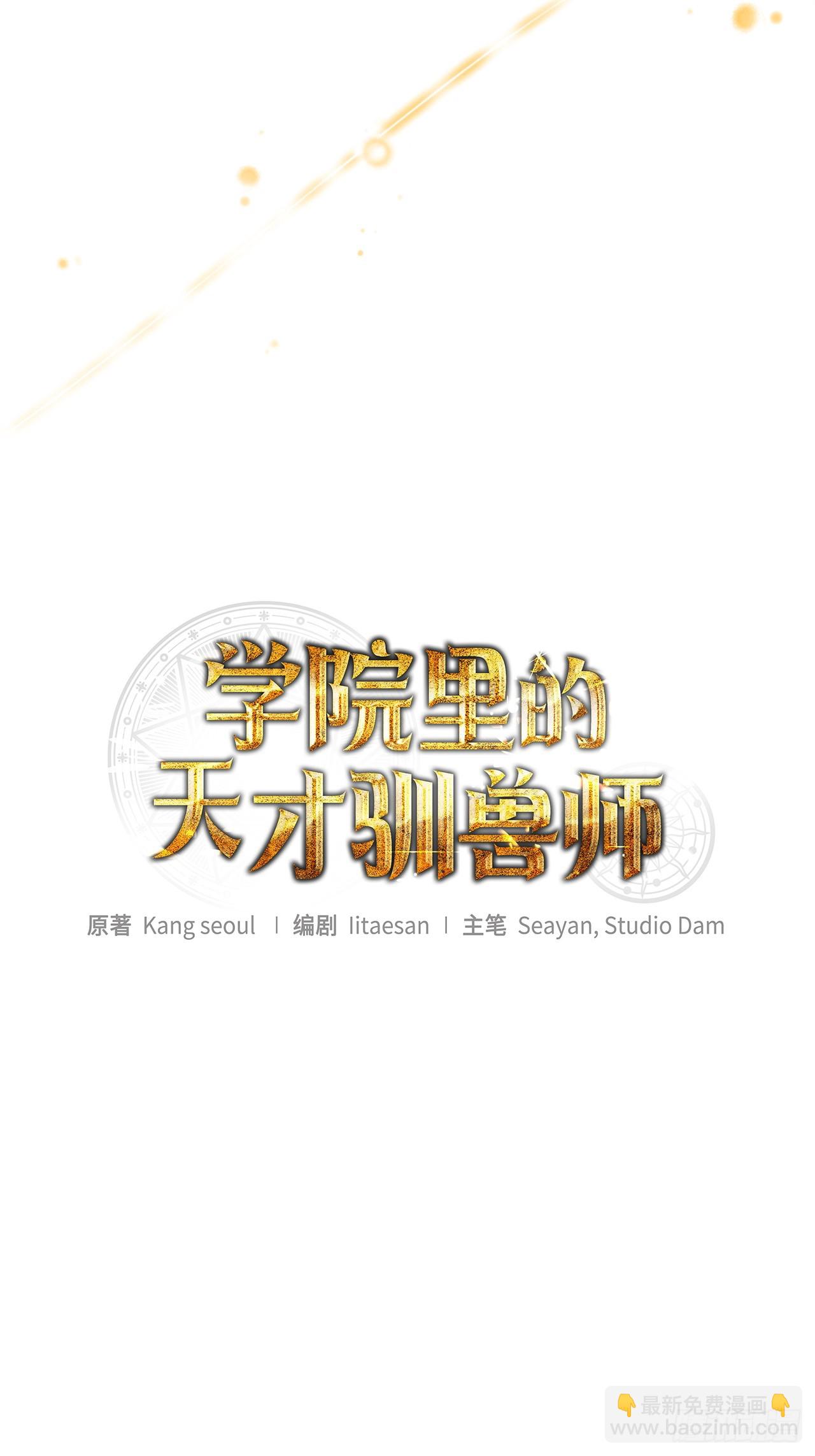 35.魔方之谜(1/2)-第36话