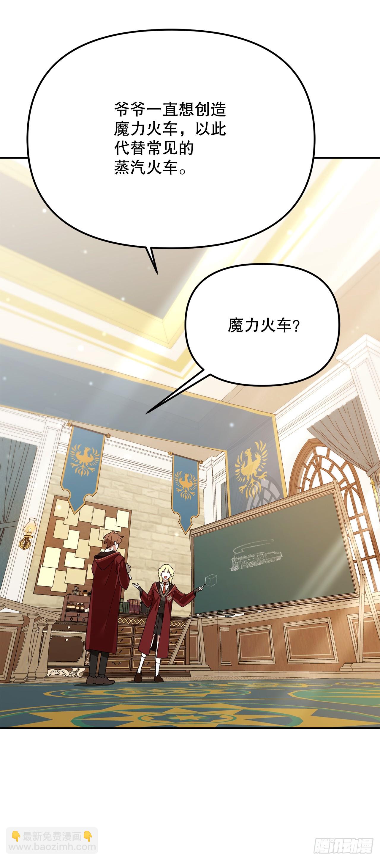 35.魔方之谜(1/2)-第36话