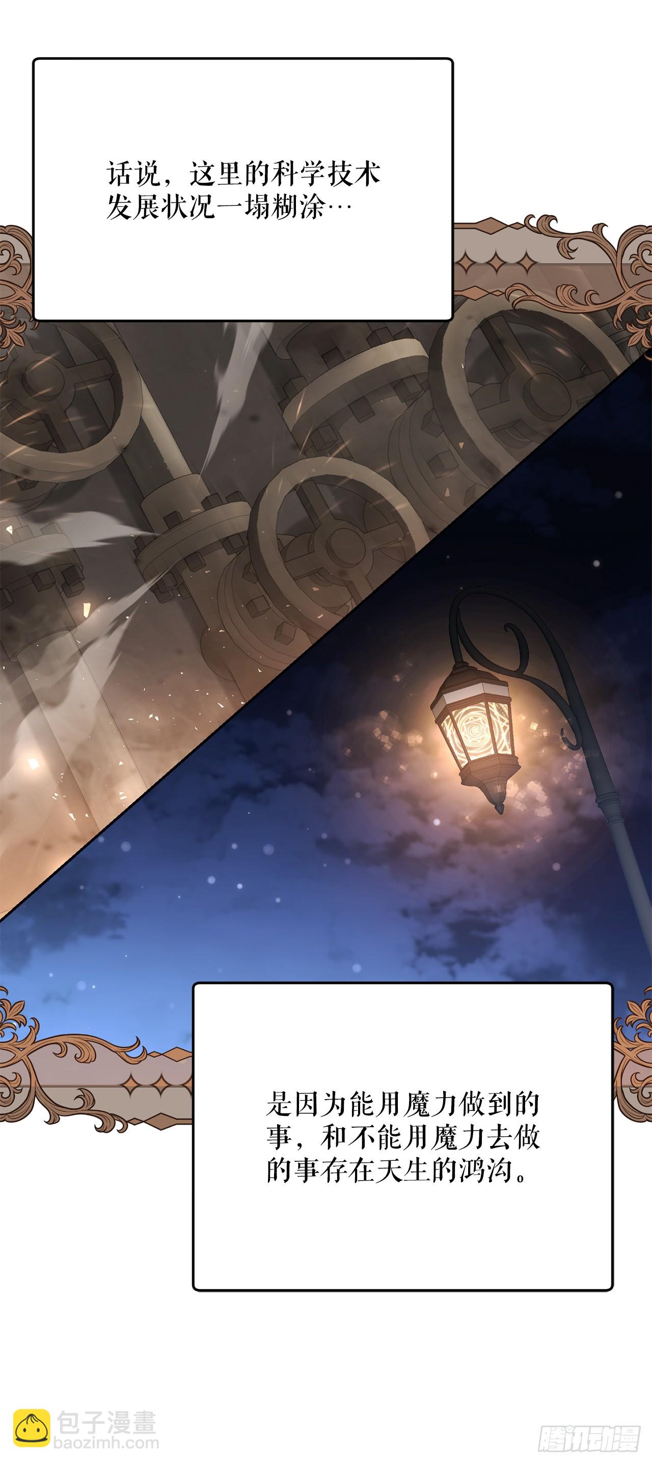 35.魔方之谜(1/2)-第36话