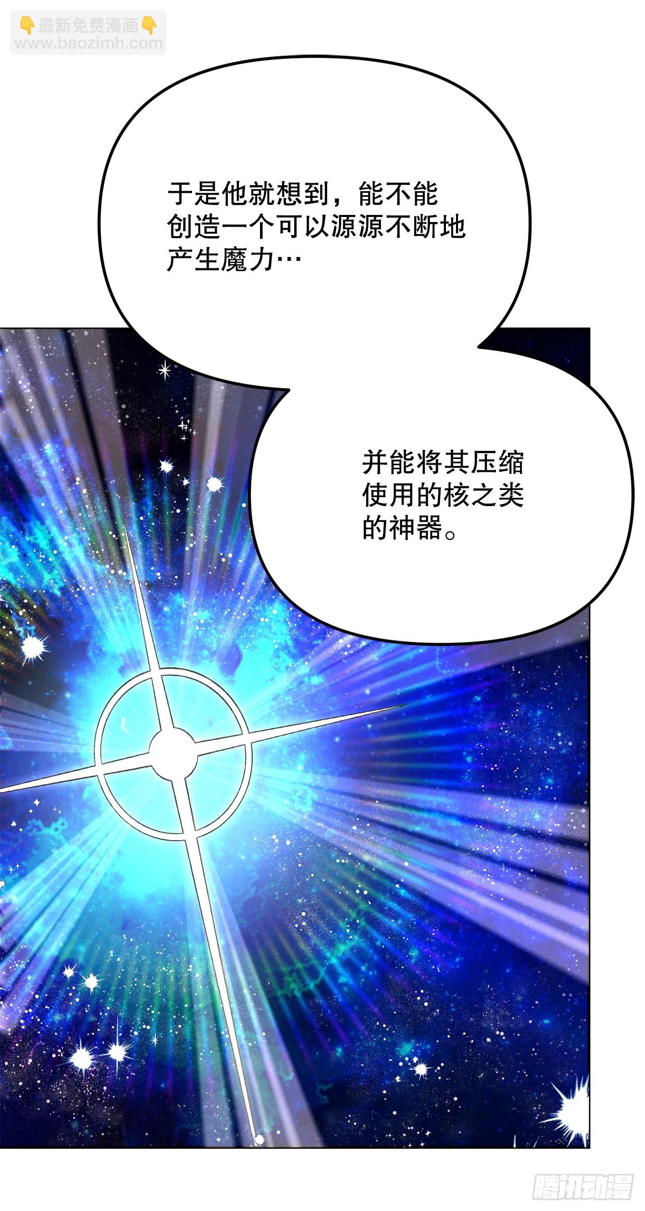 35.魔方之谜(1/2)-第36话