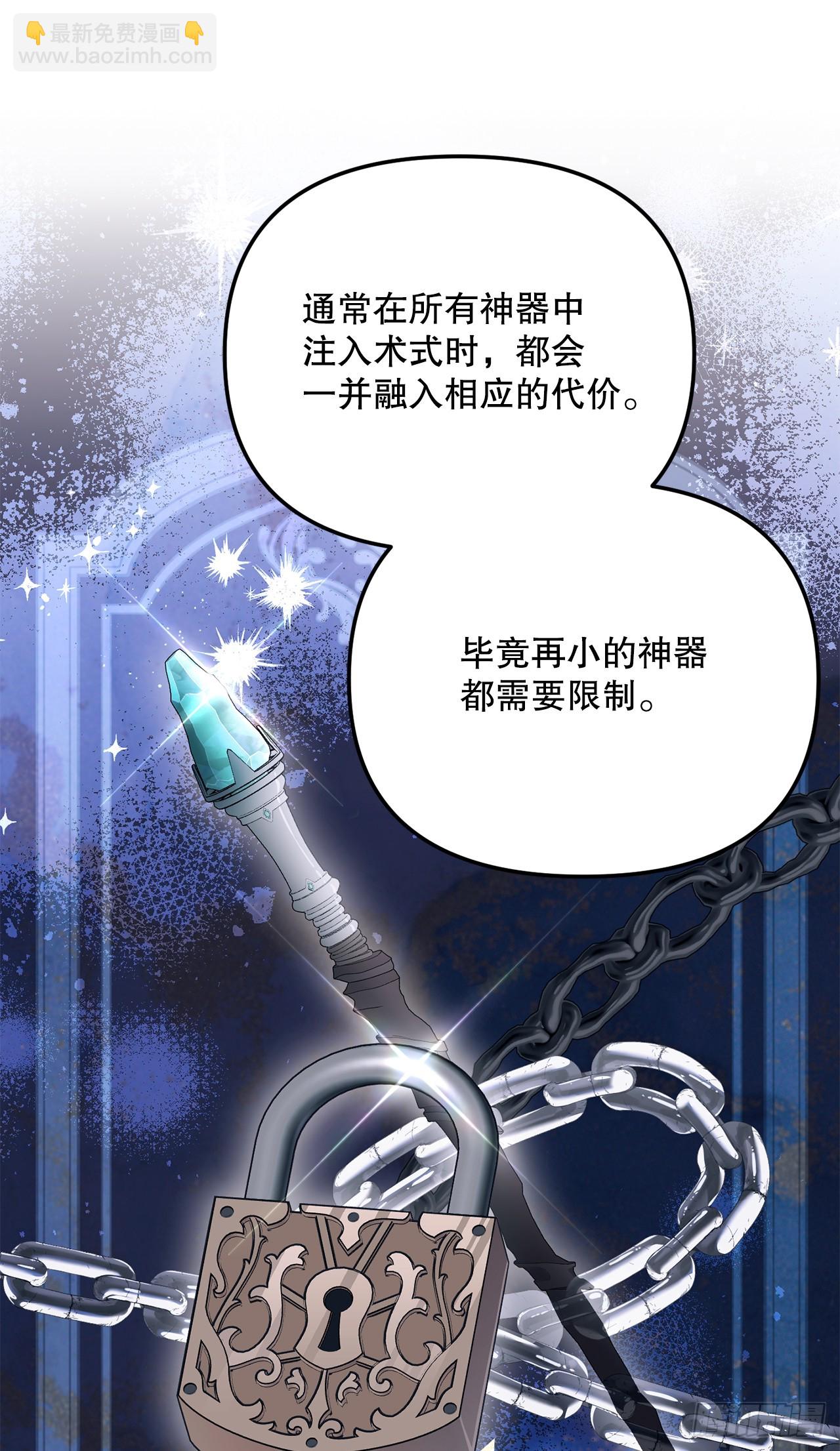 35.魔方之谜(1/2)-第36话