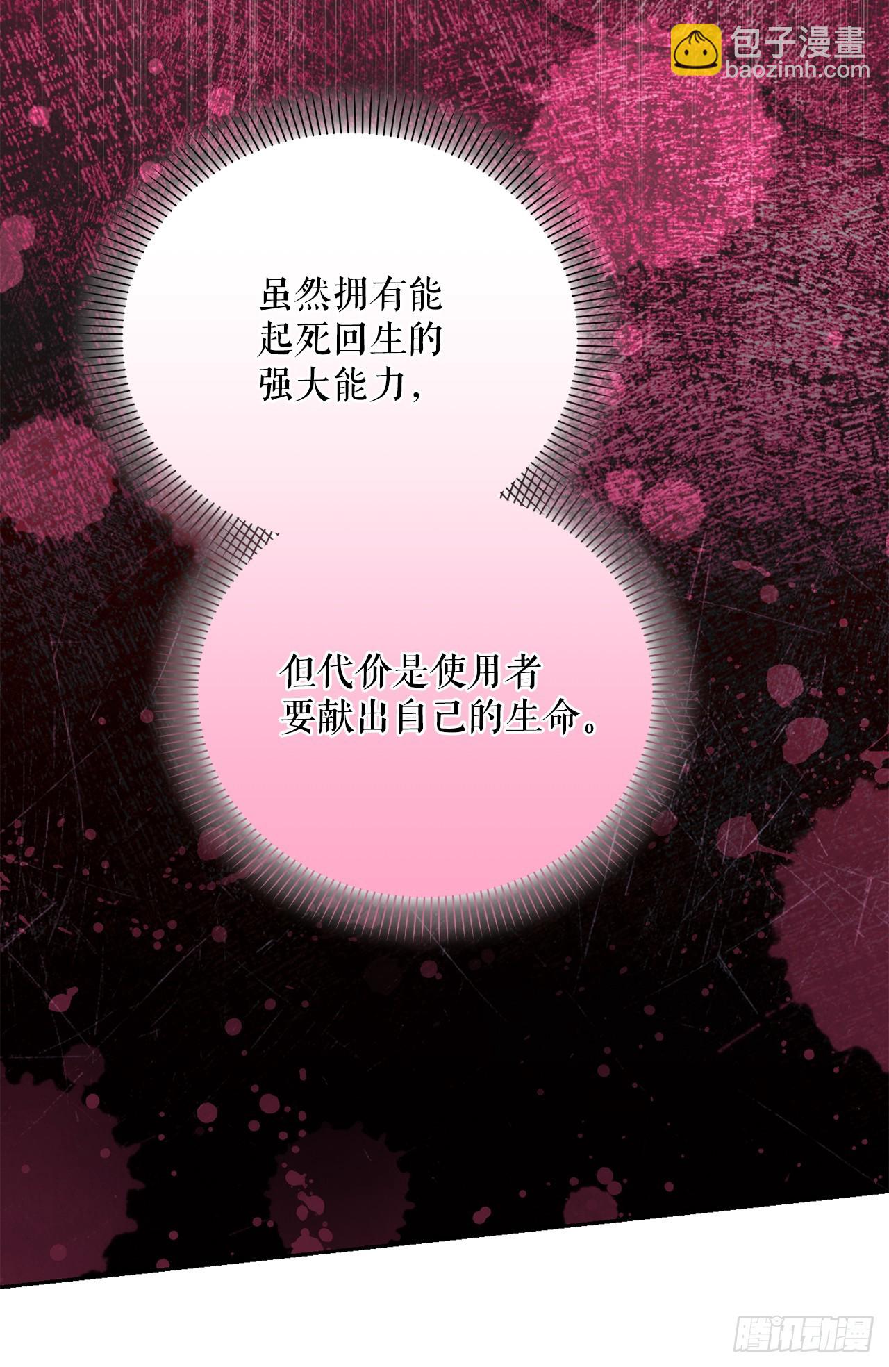 35.魔方之谜(1/2)-第36话